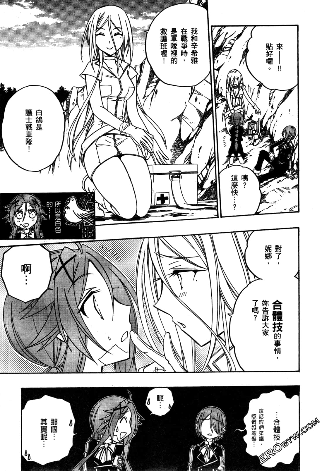 Page 48