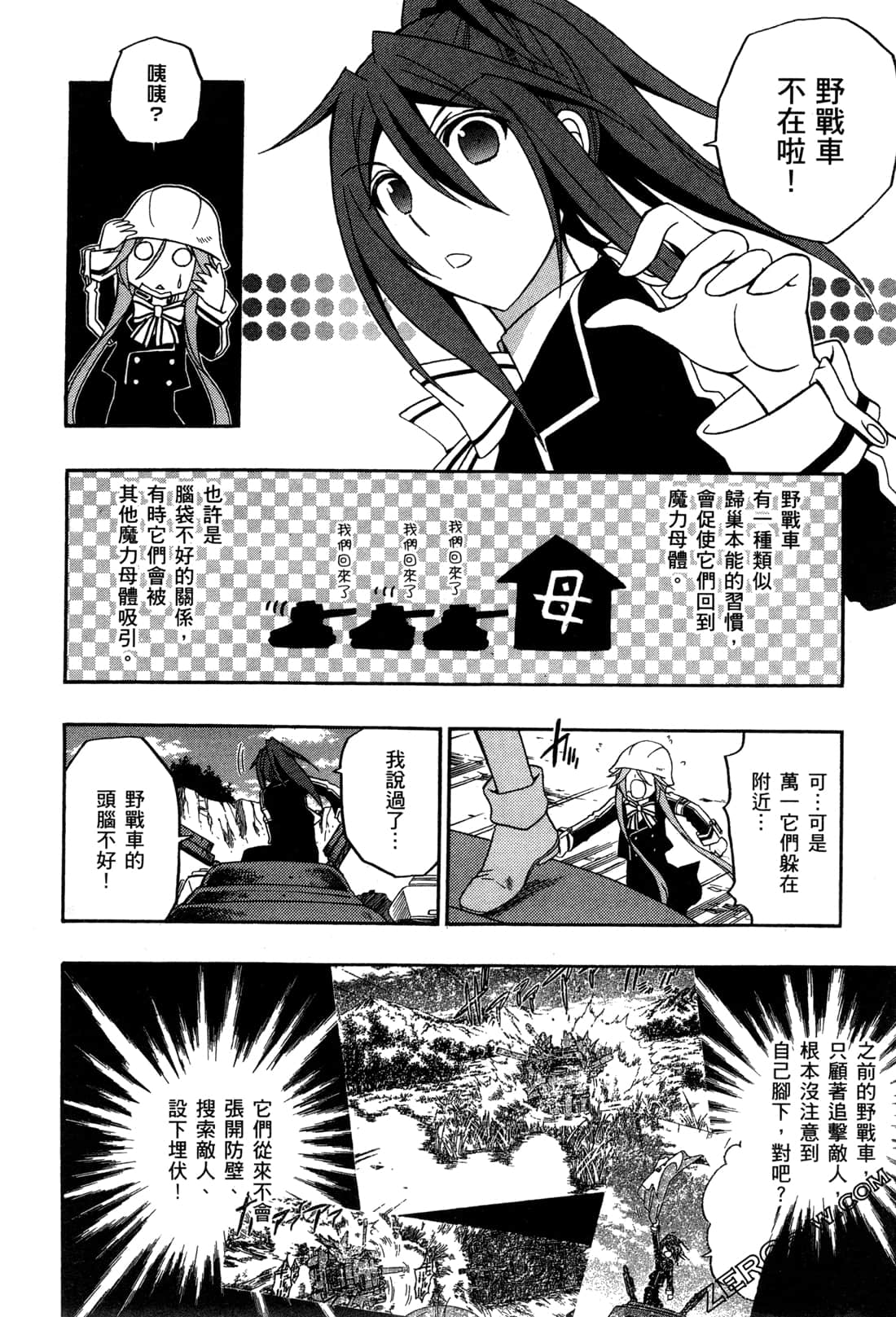 Page 53