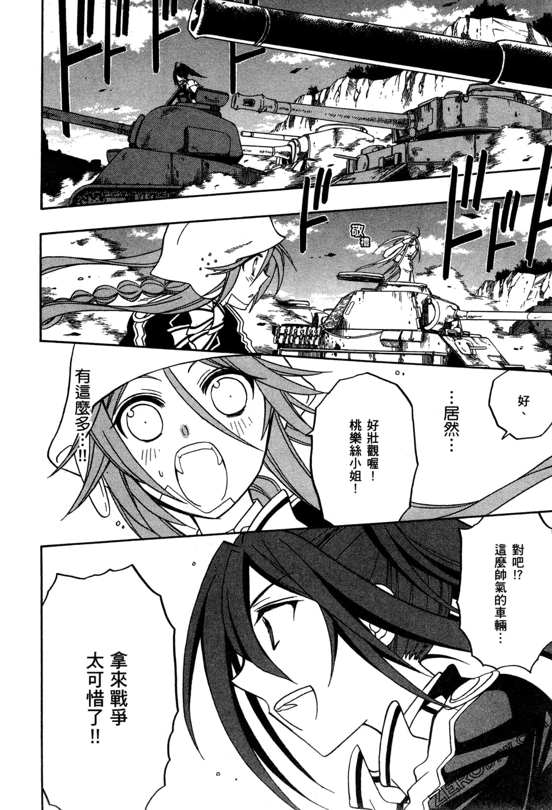 Page 59