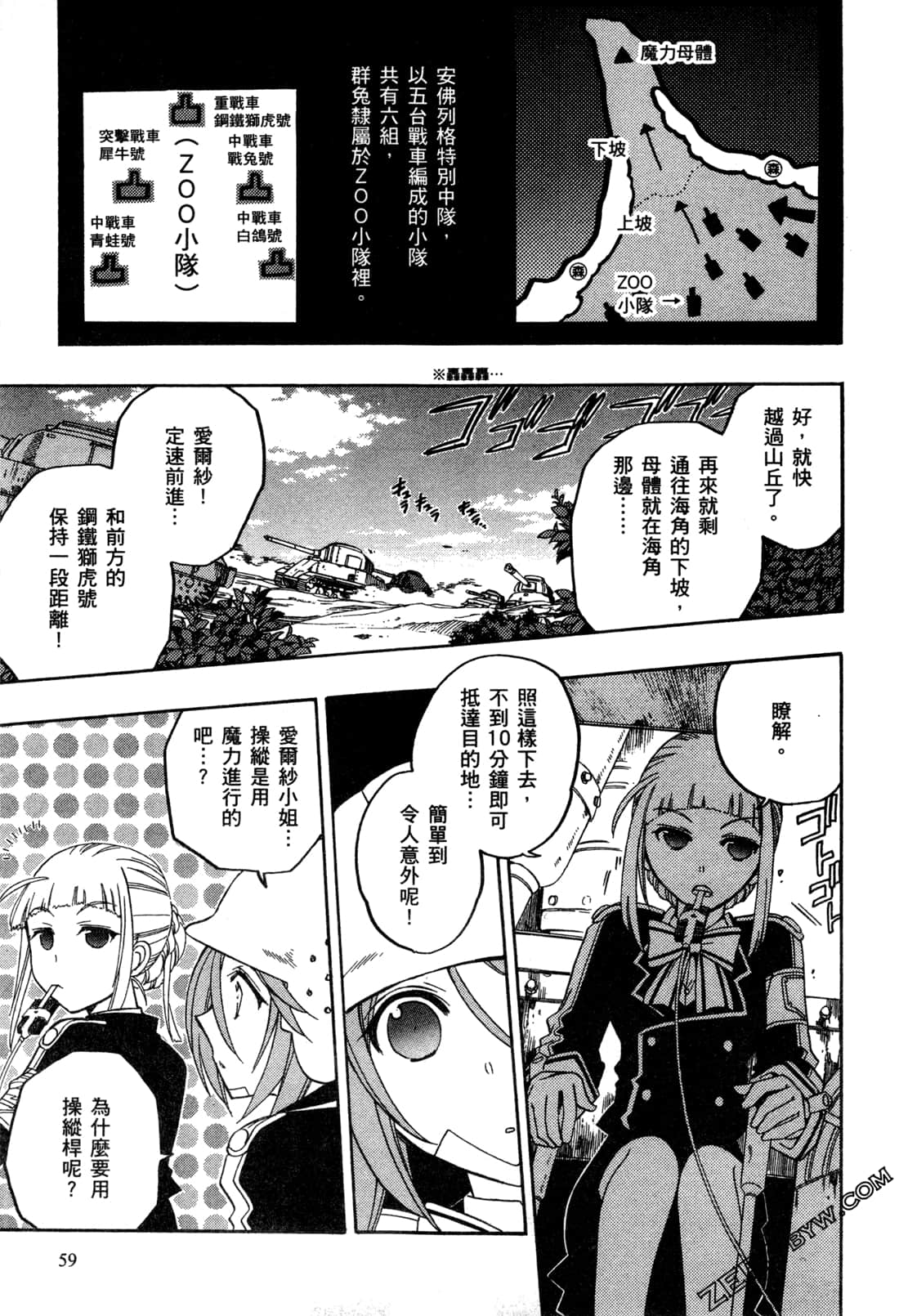 Page 60