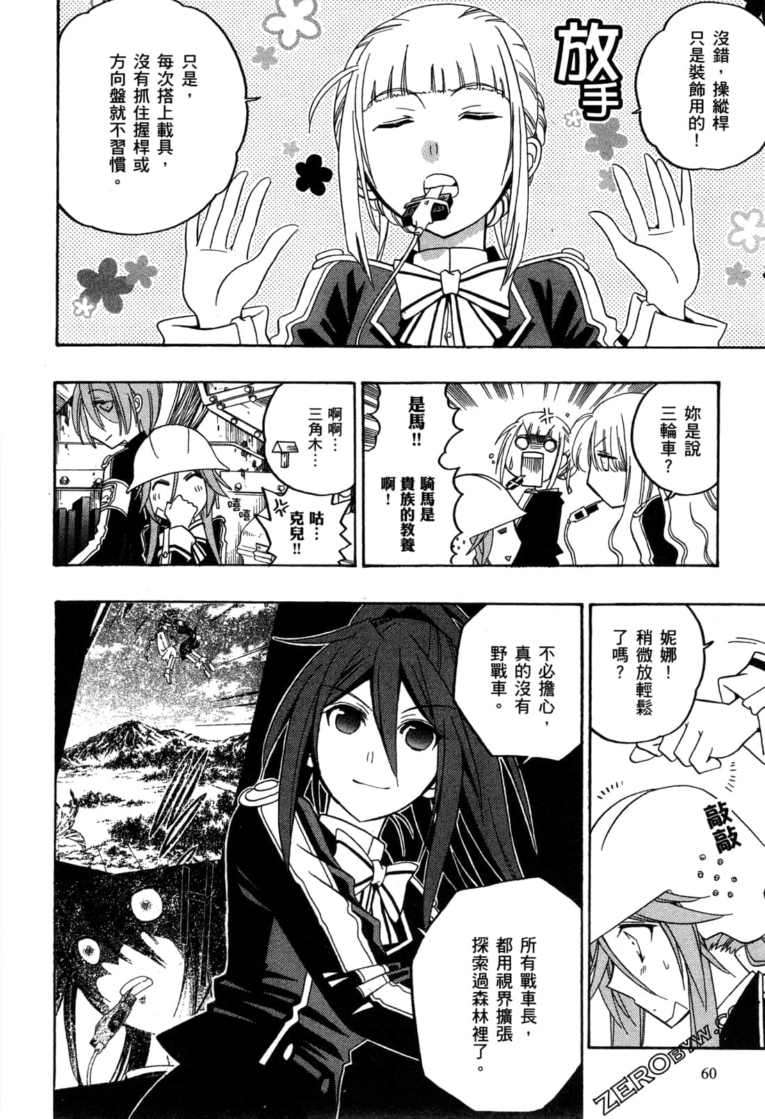 Page 61