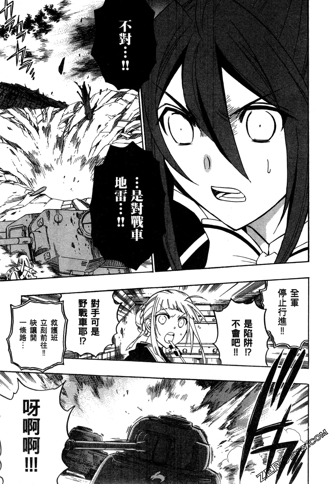 Page 64