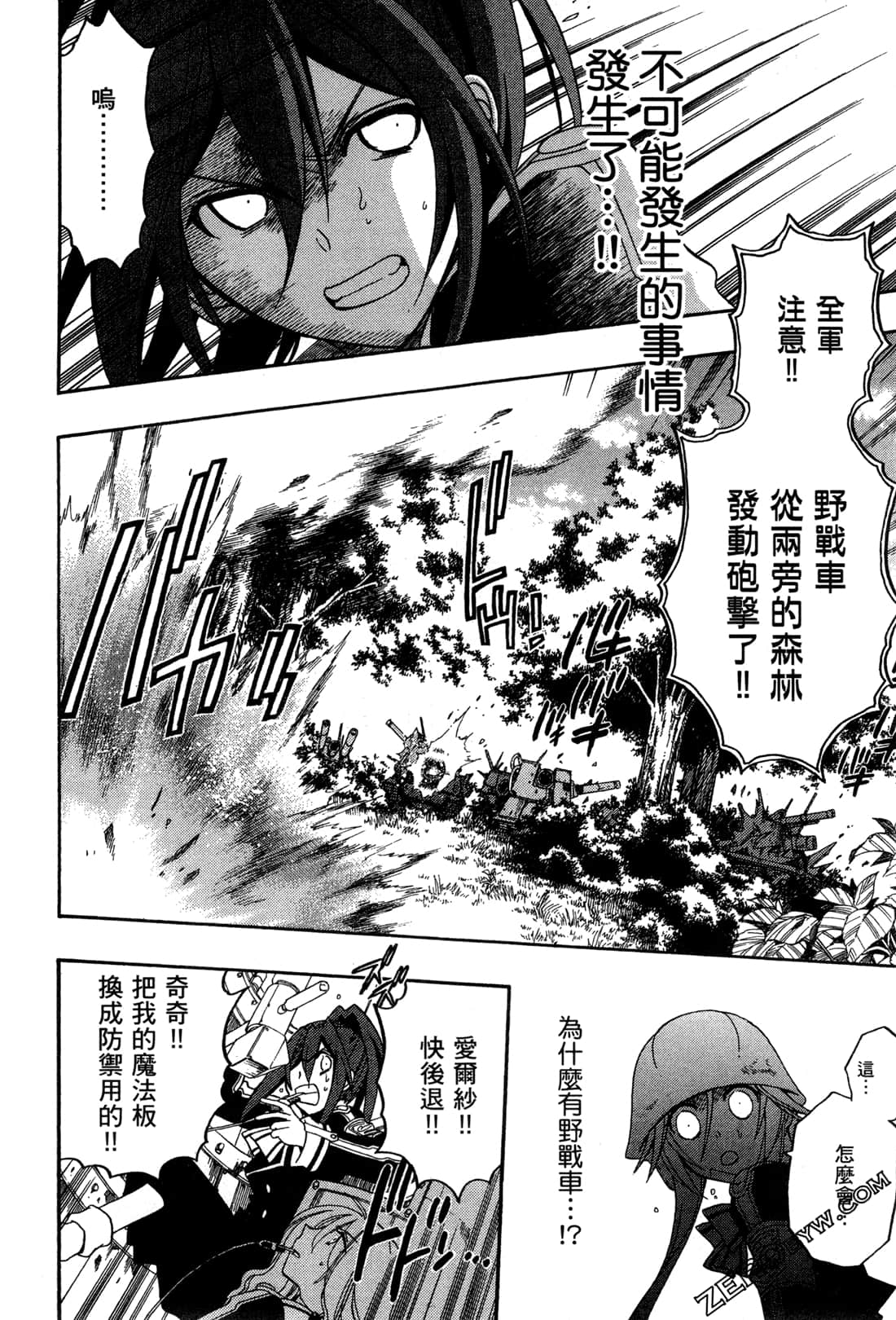 Page 65