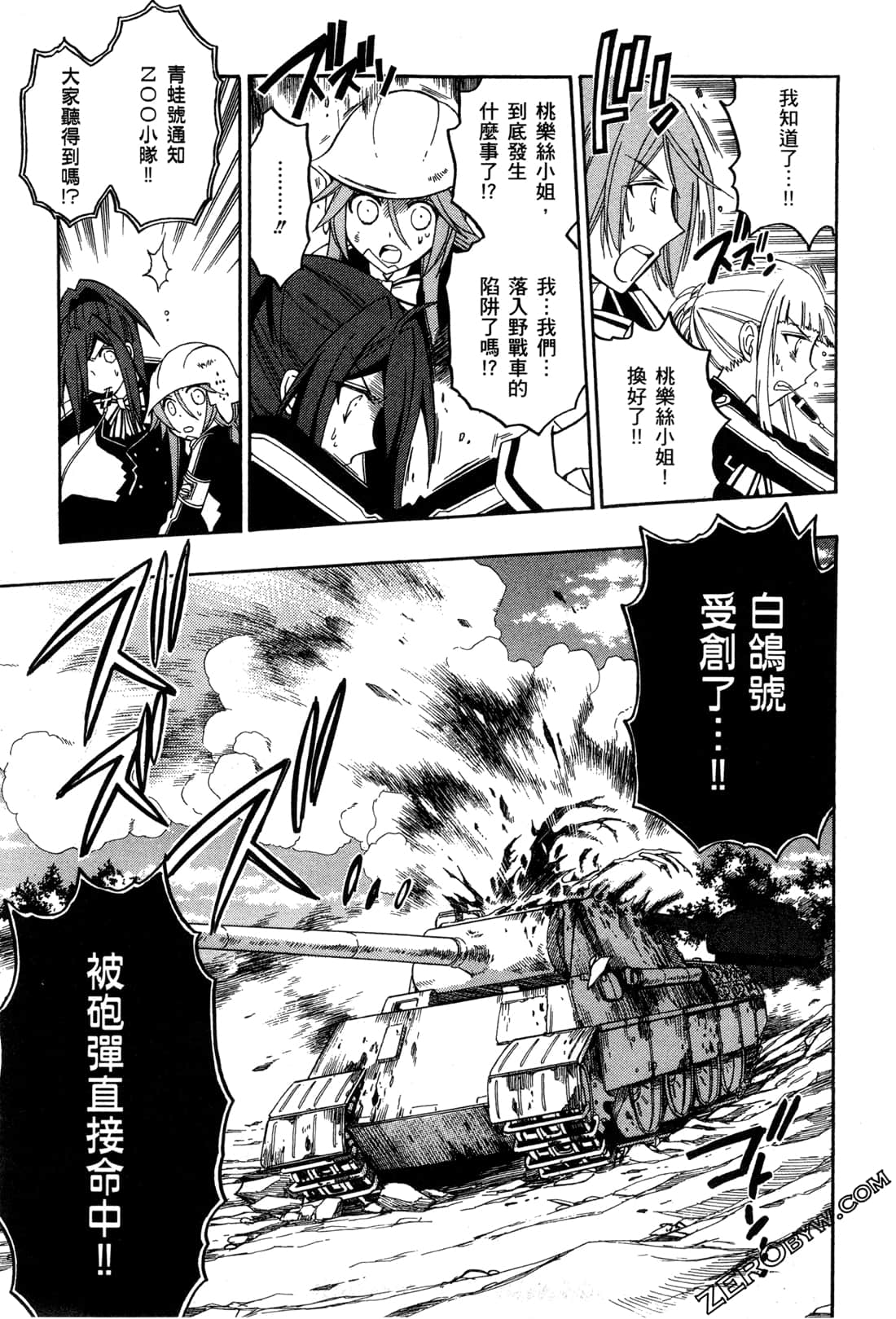 Page 66