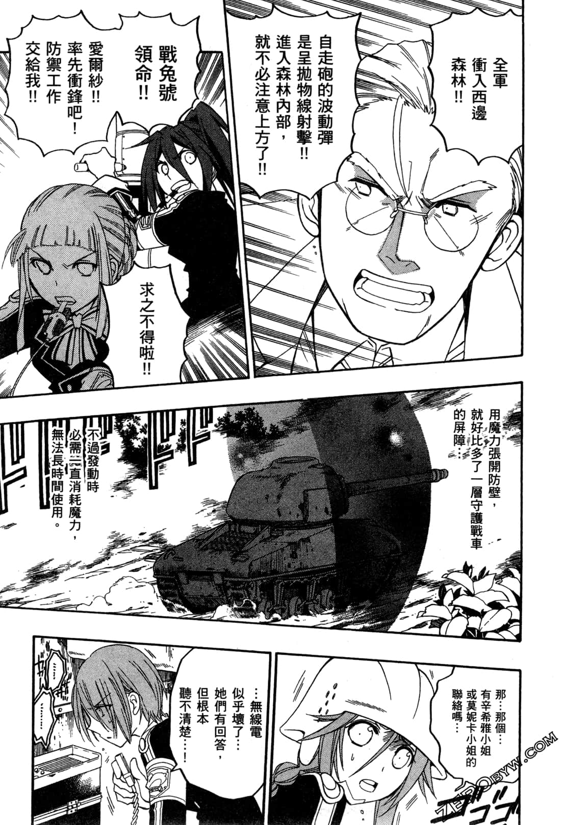 Page 68