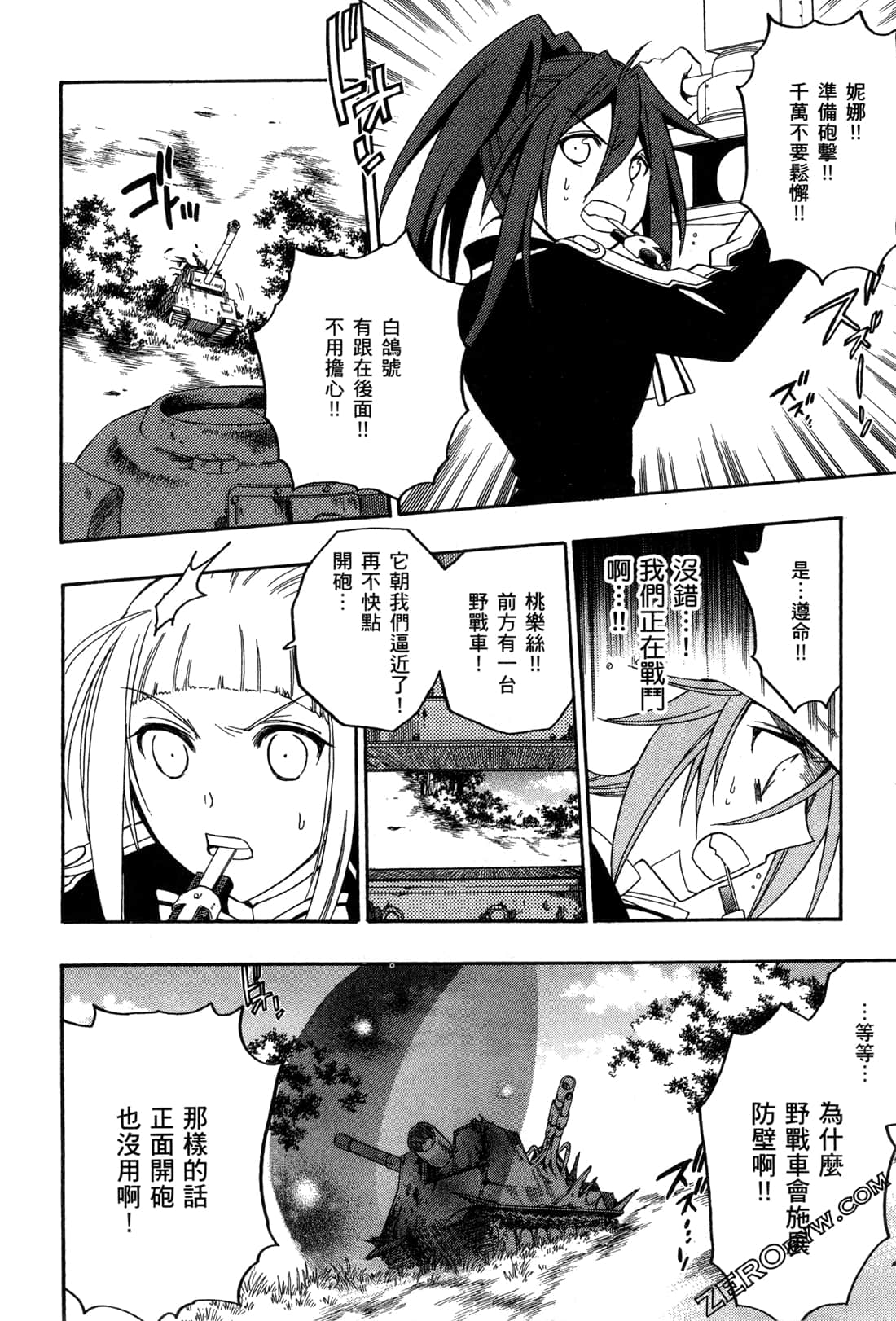 Page 69