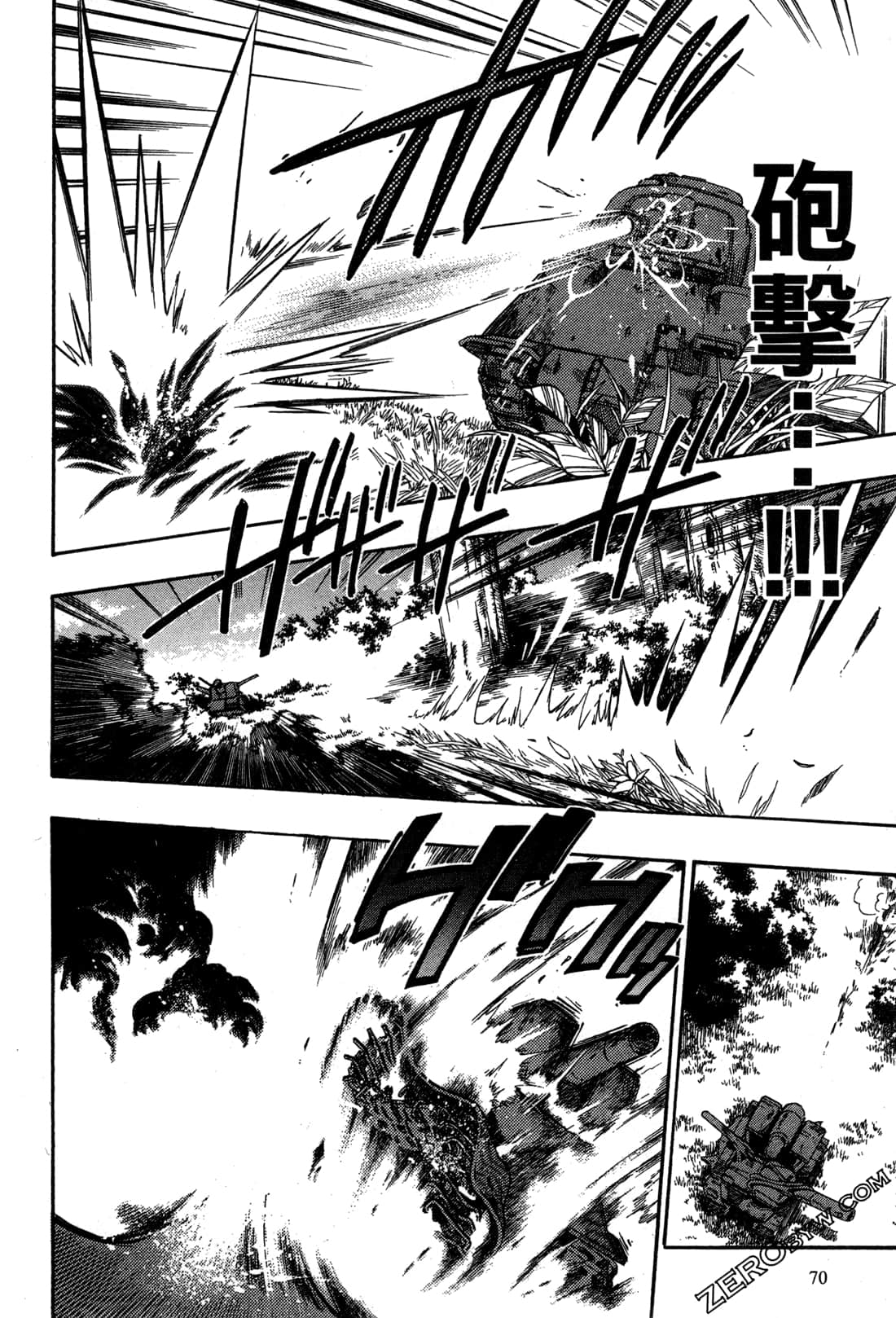 Page 71