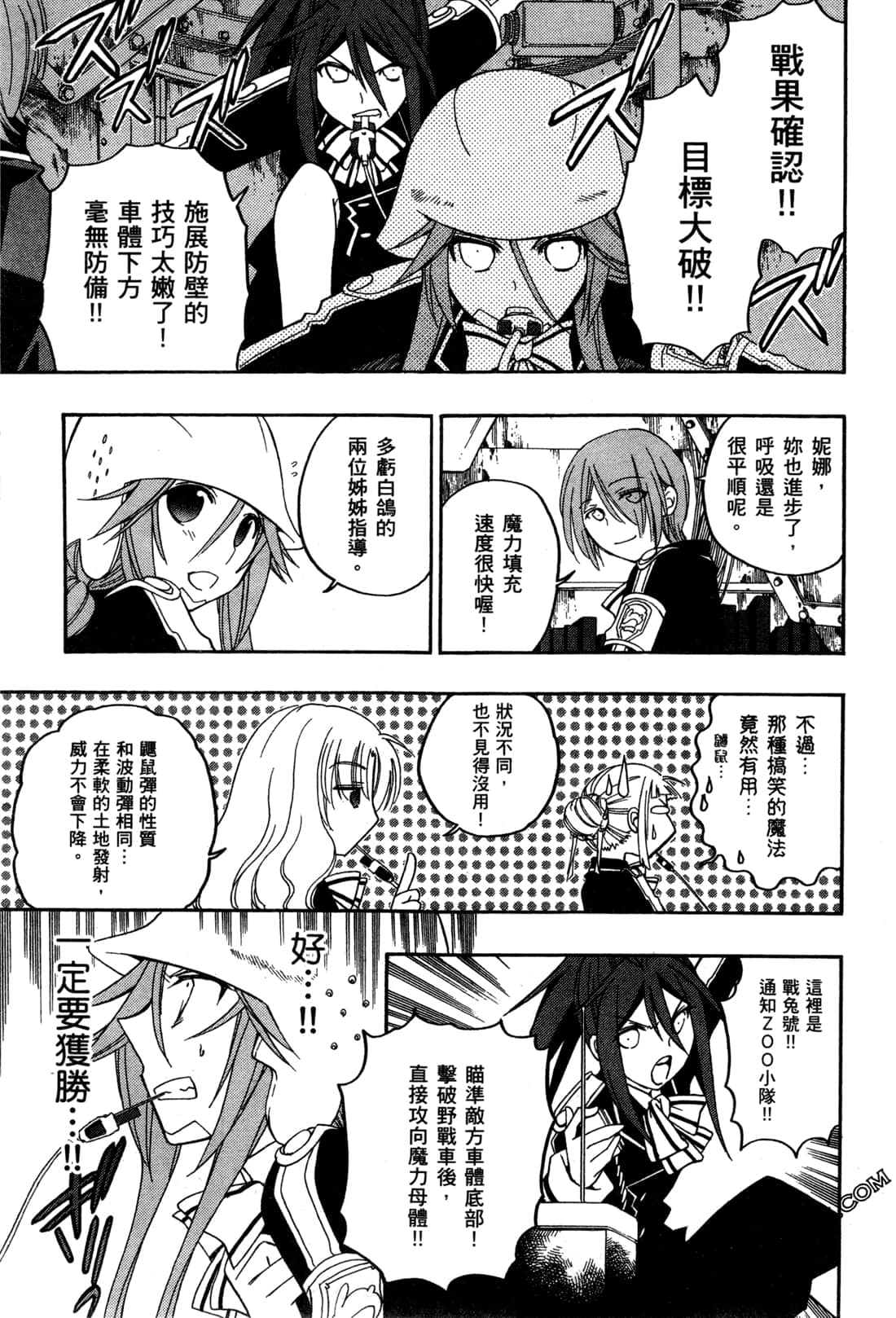 Page 72