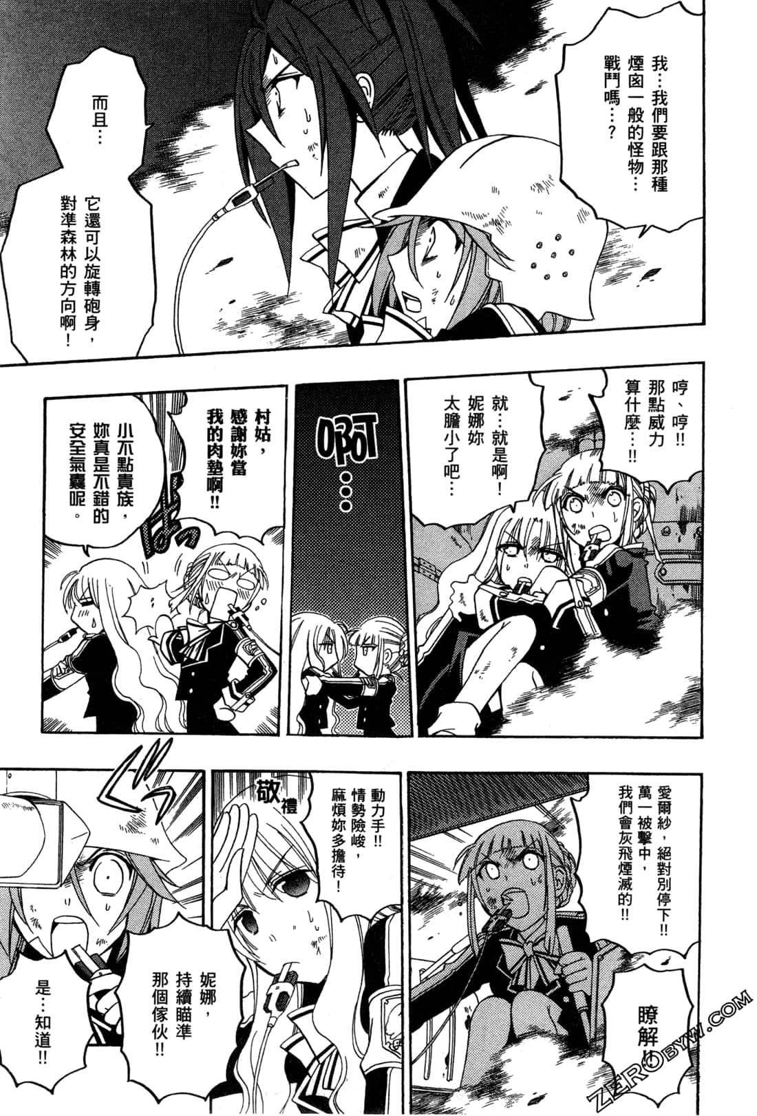 Page 76
