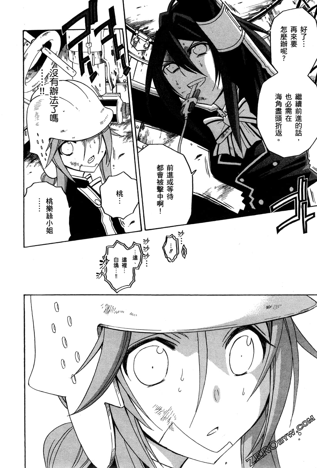 Page 77