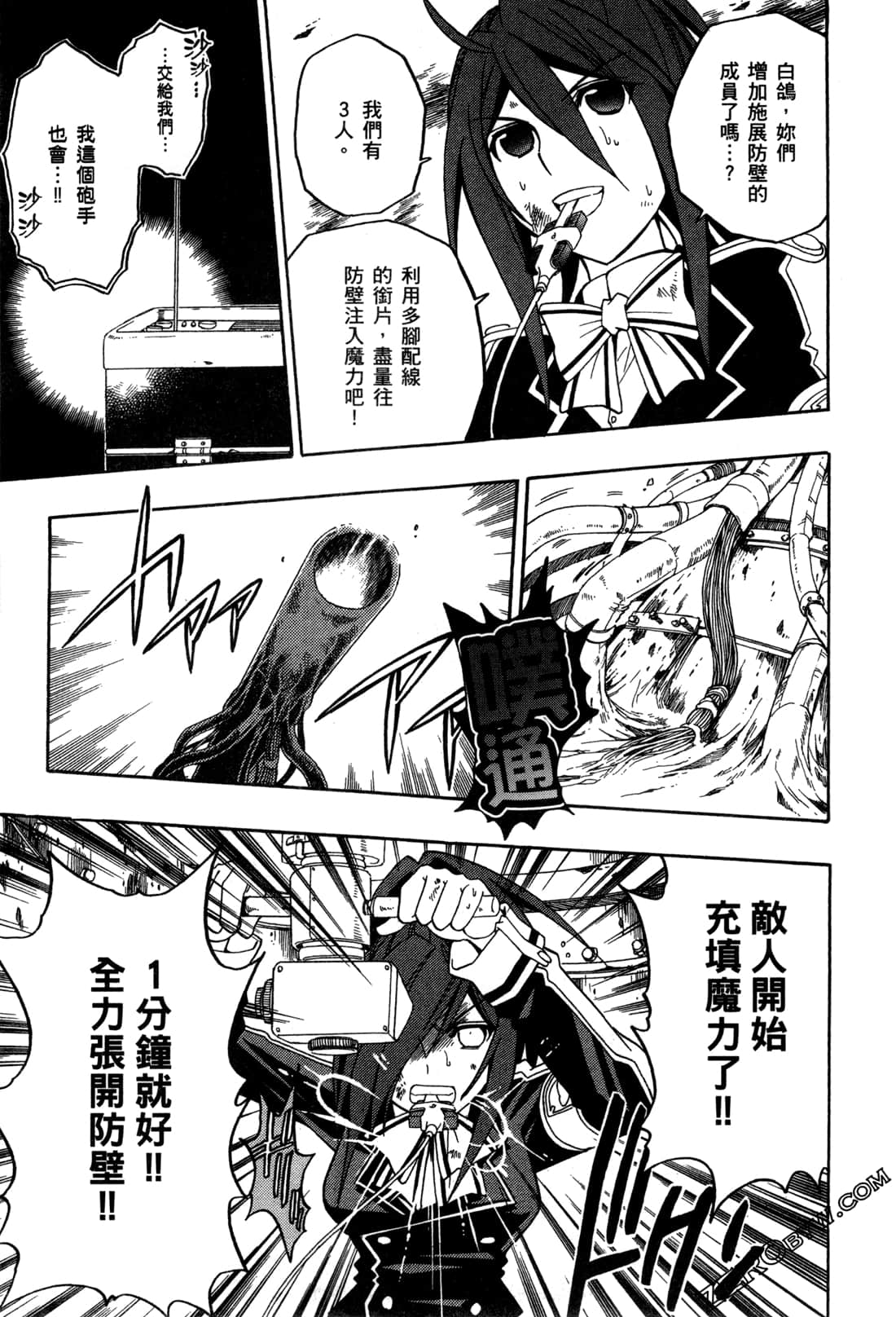 Page 80