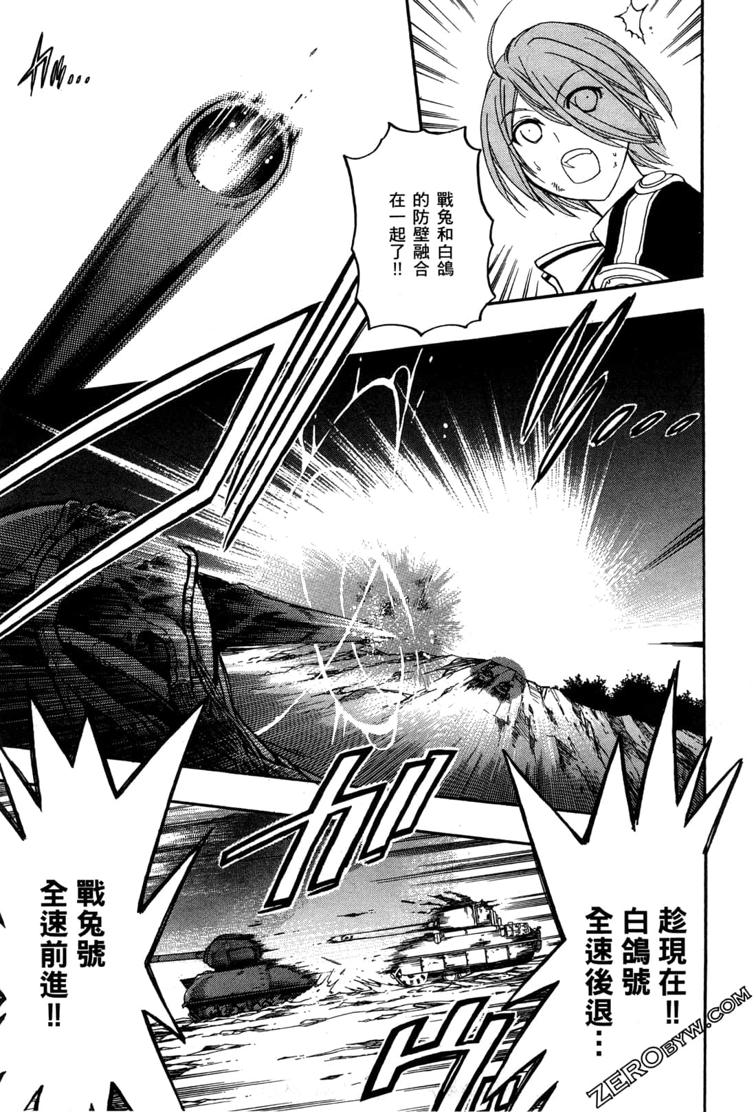 Page 82