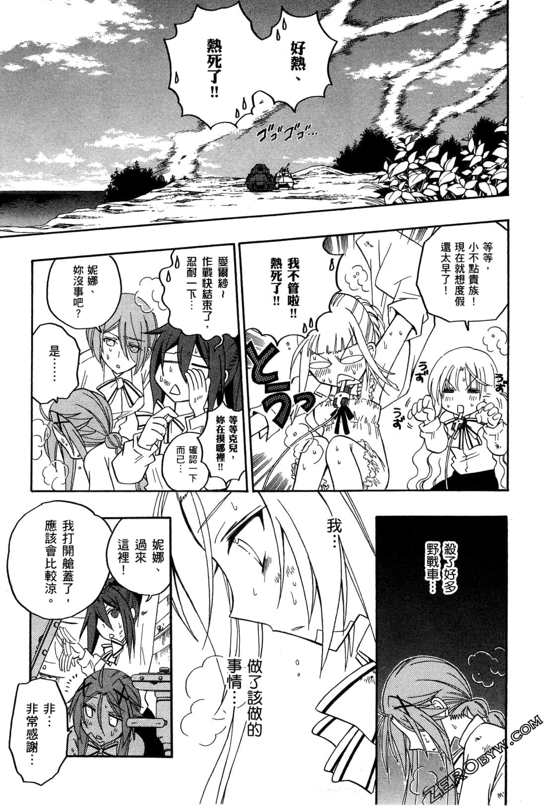 Page 90