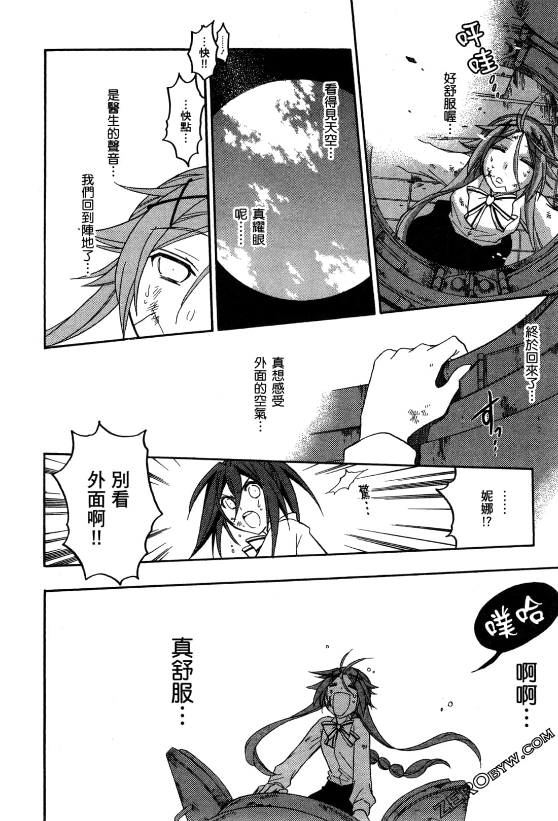 Page 91
