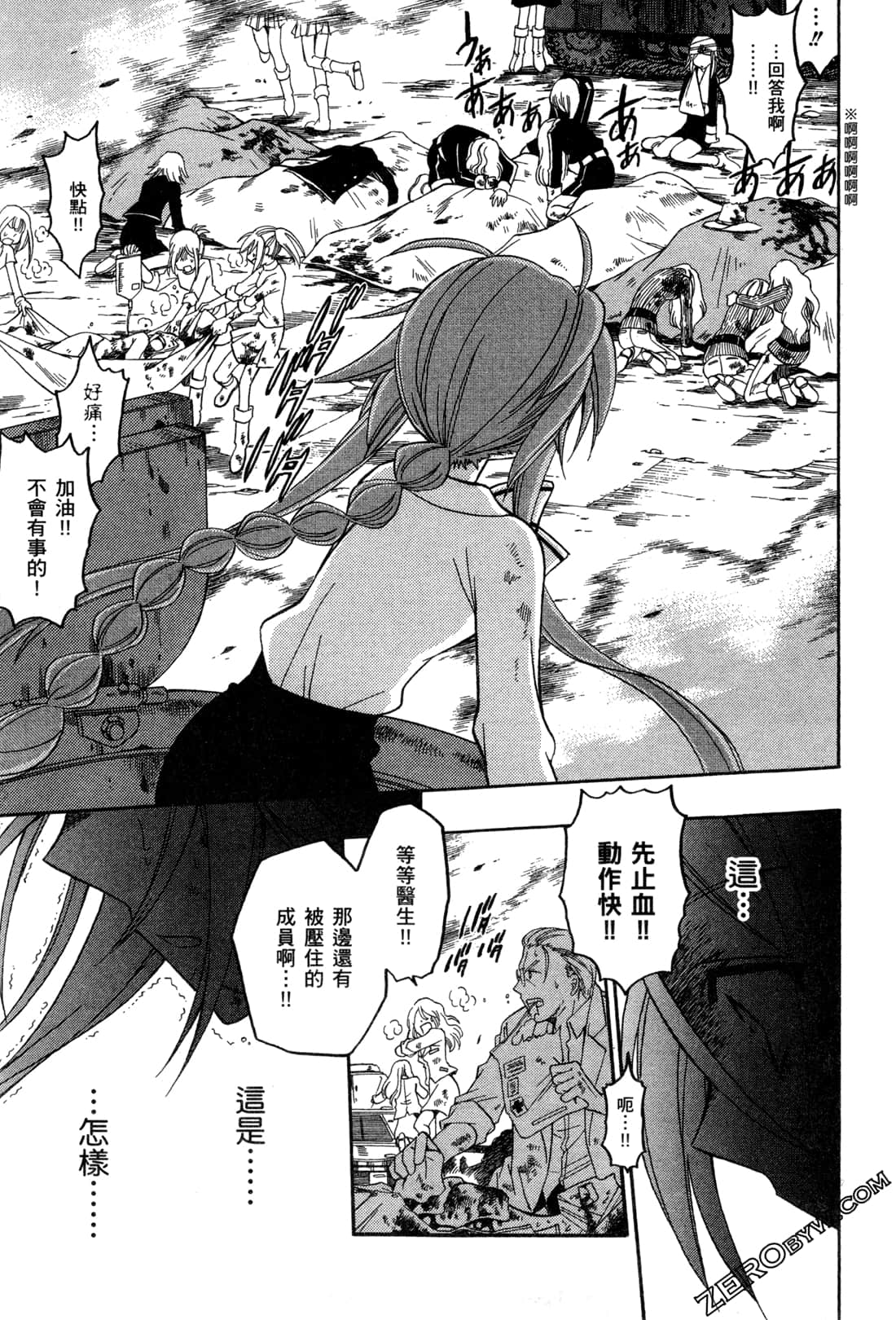 Page 92