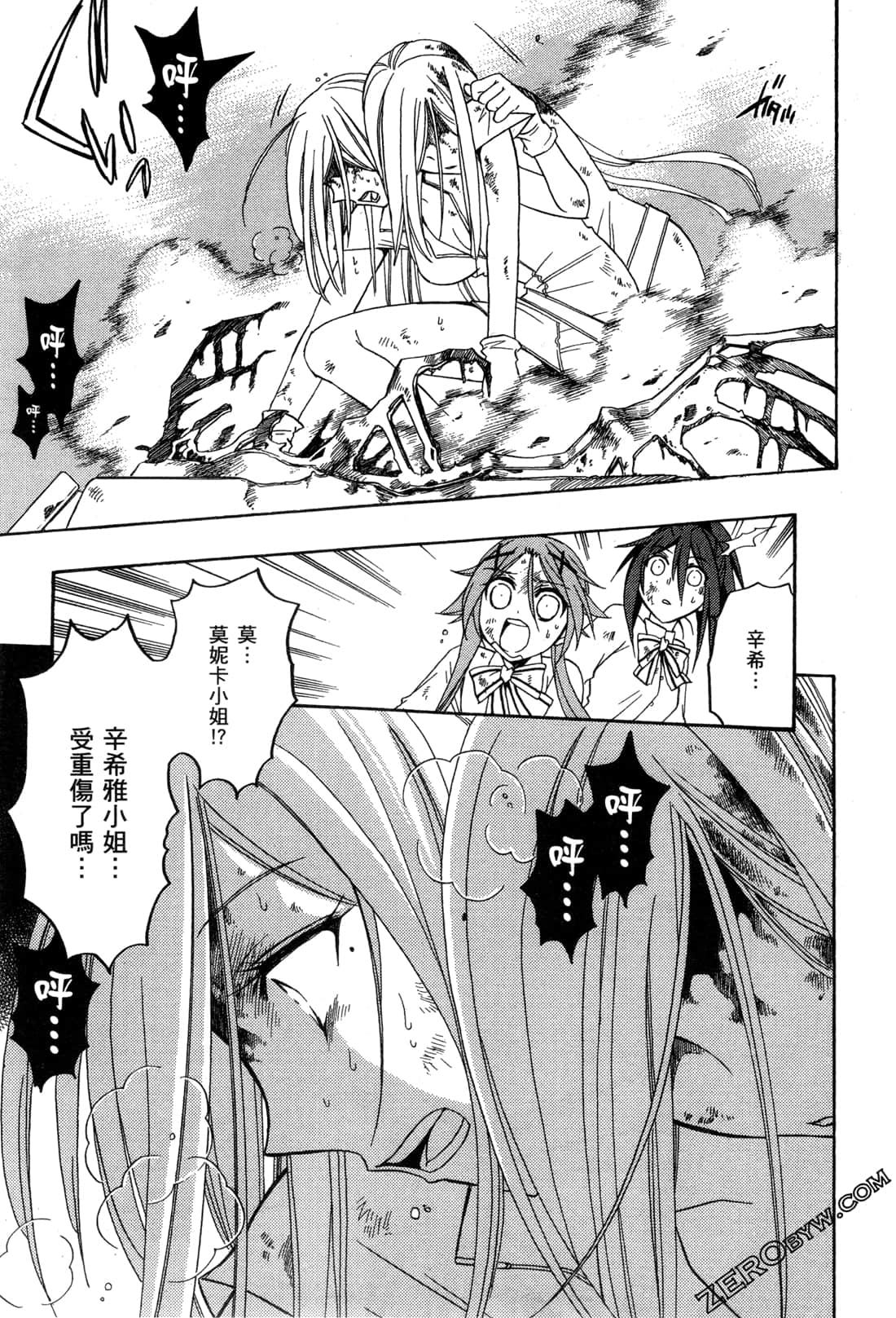 Page 94