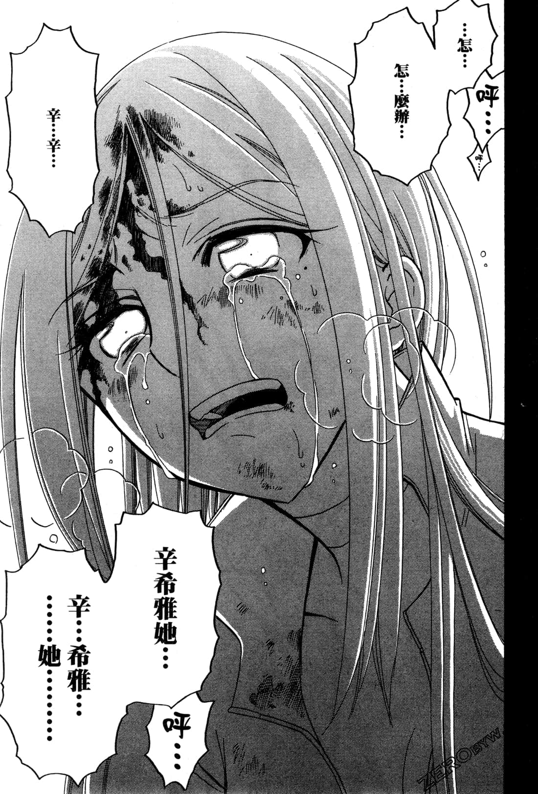 Page 96
