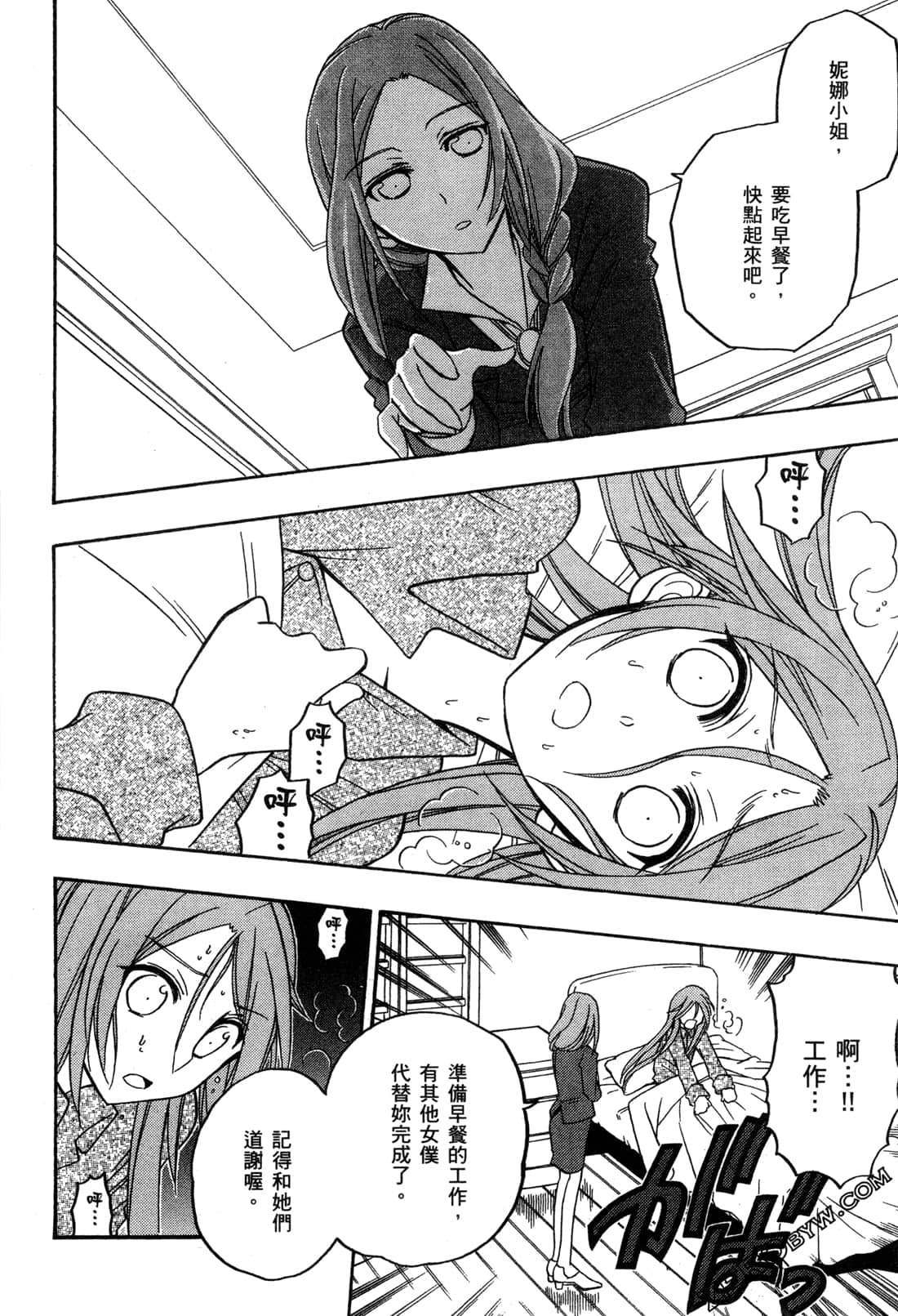 Page 103