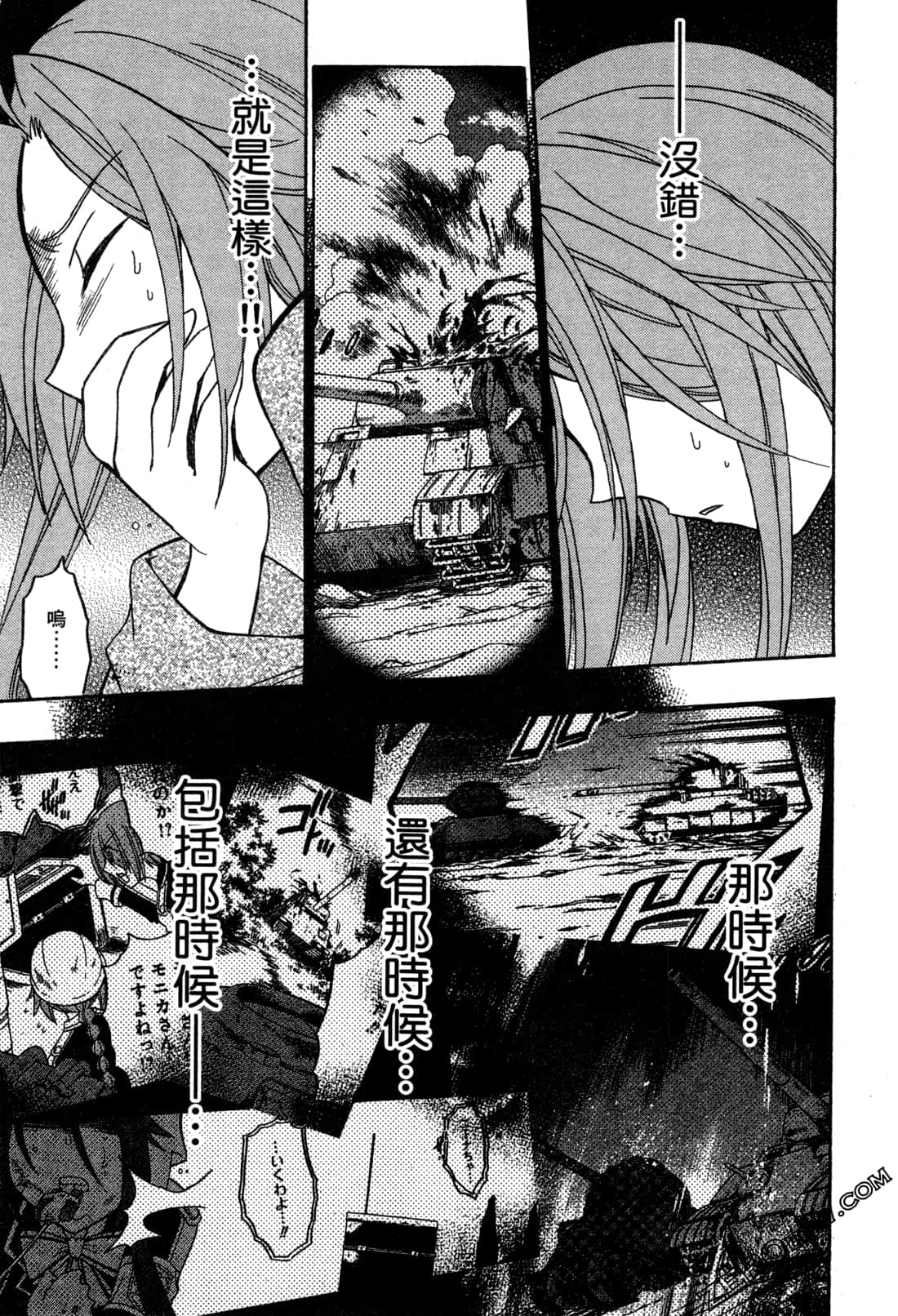 Page 106