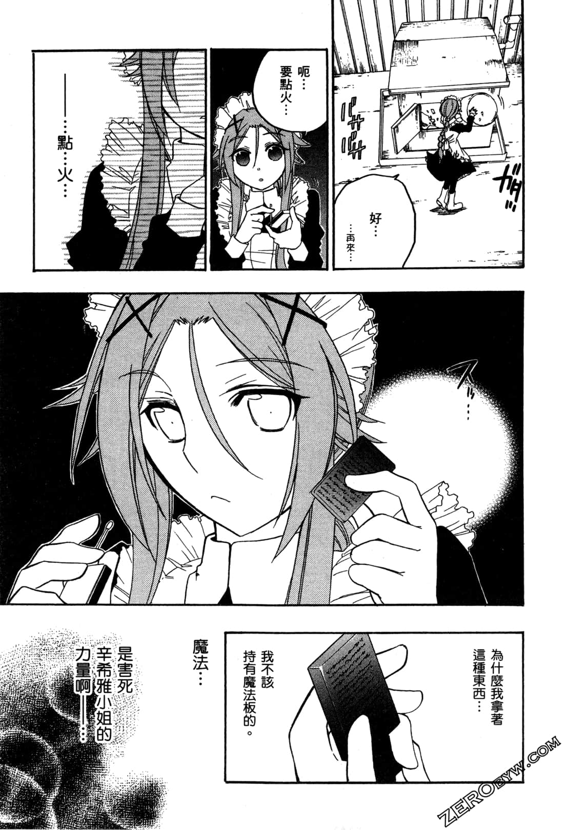 Page 110