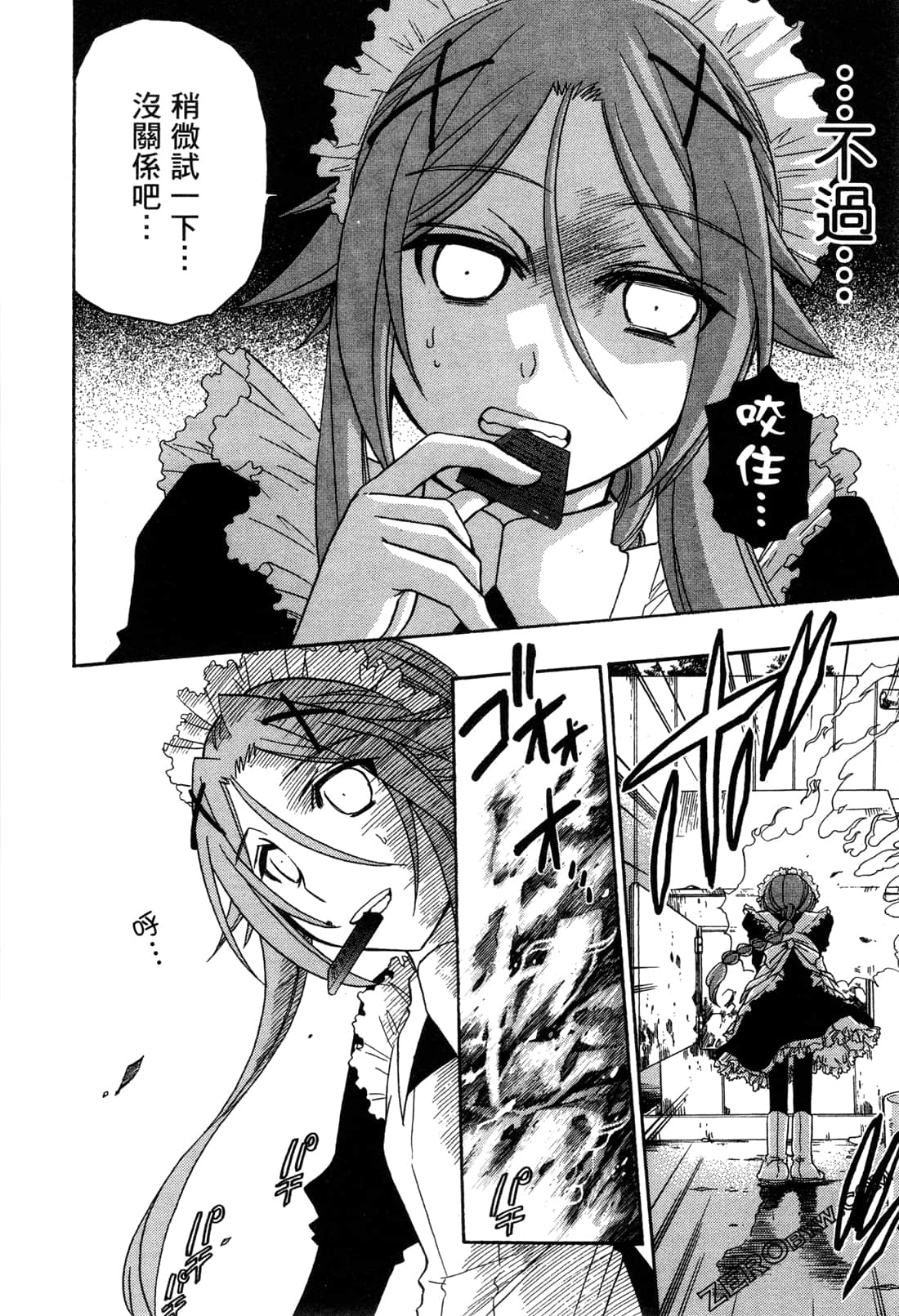 Page 111