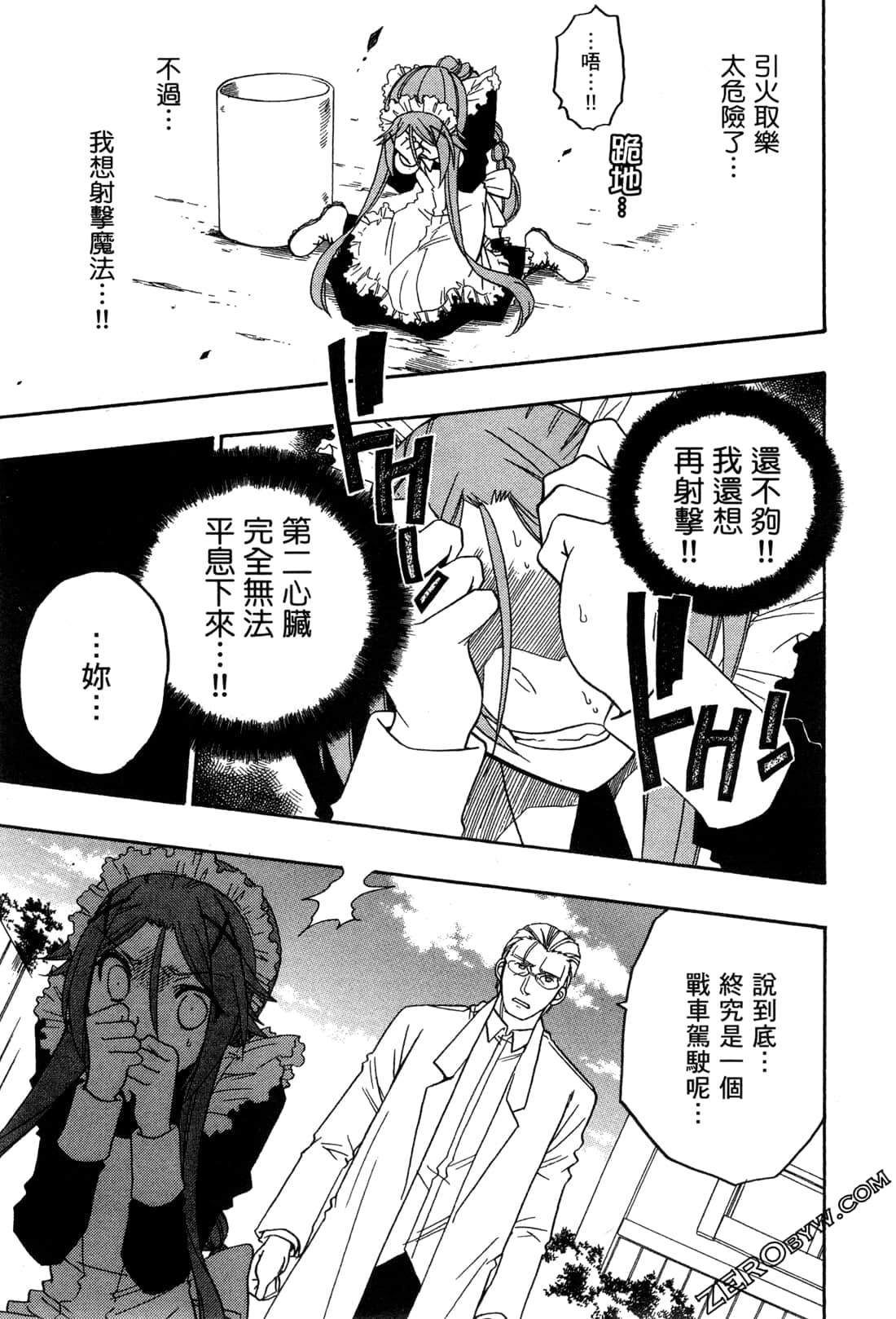 Page 112