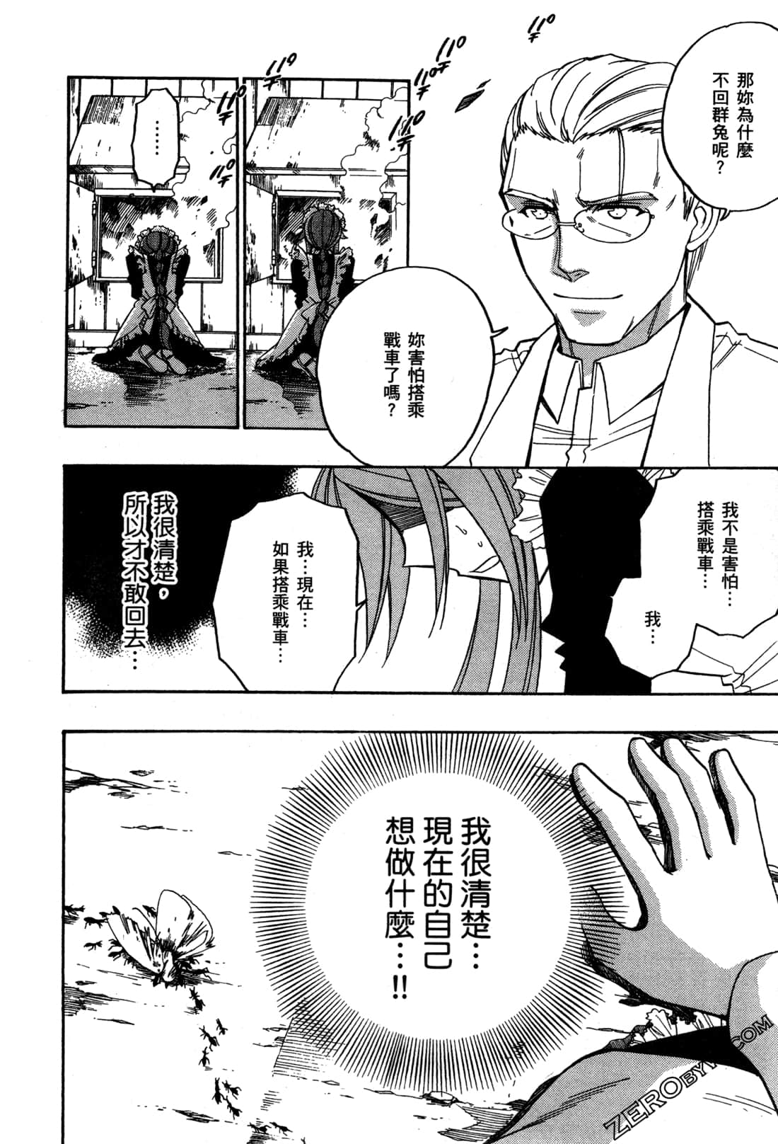 Page 113