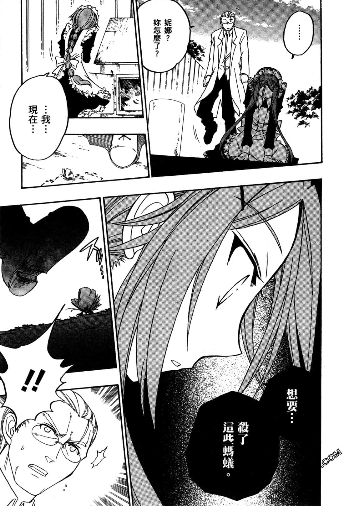 Page 114