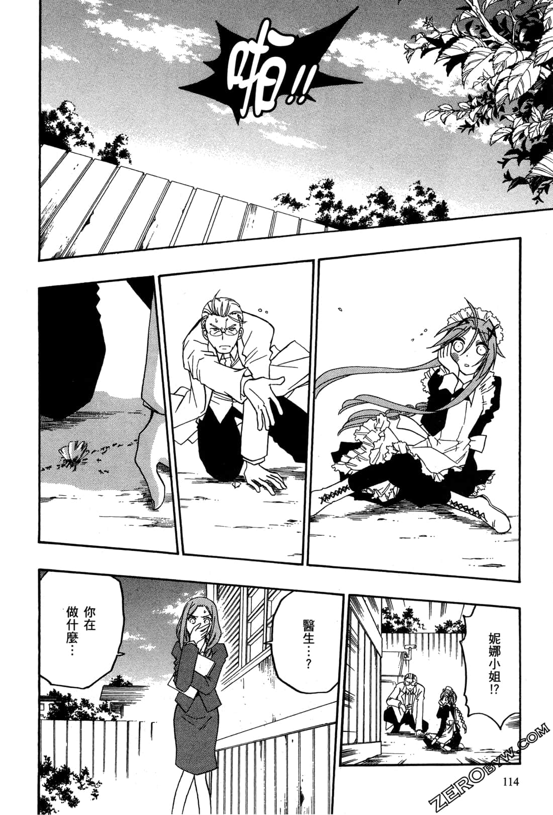 Page 115