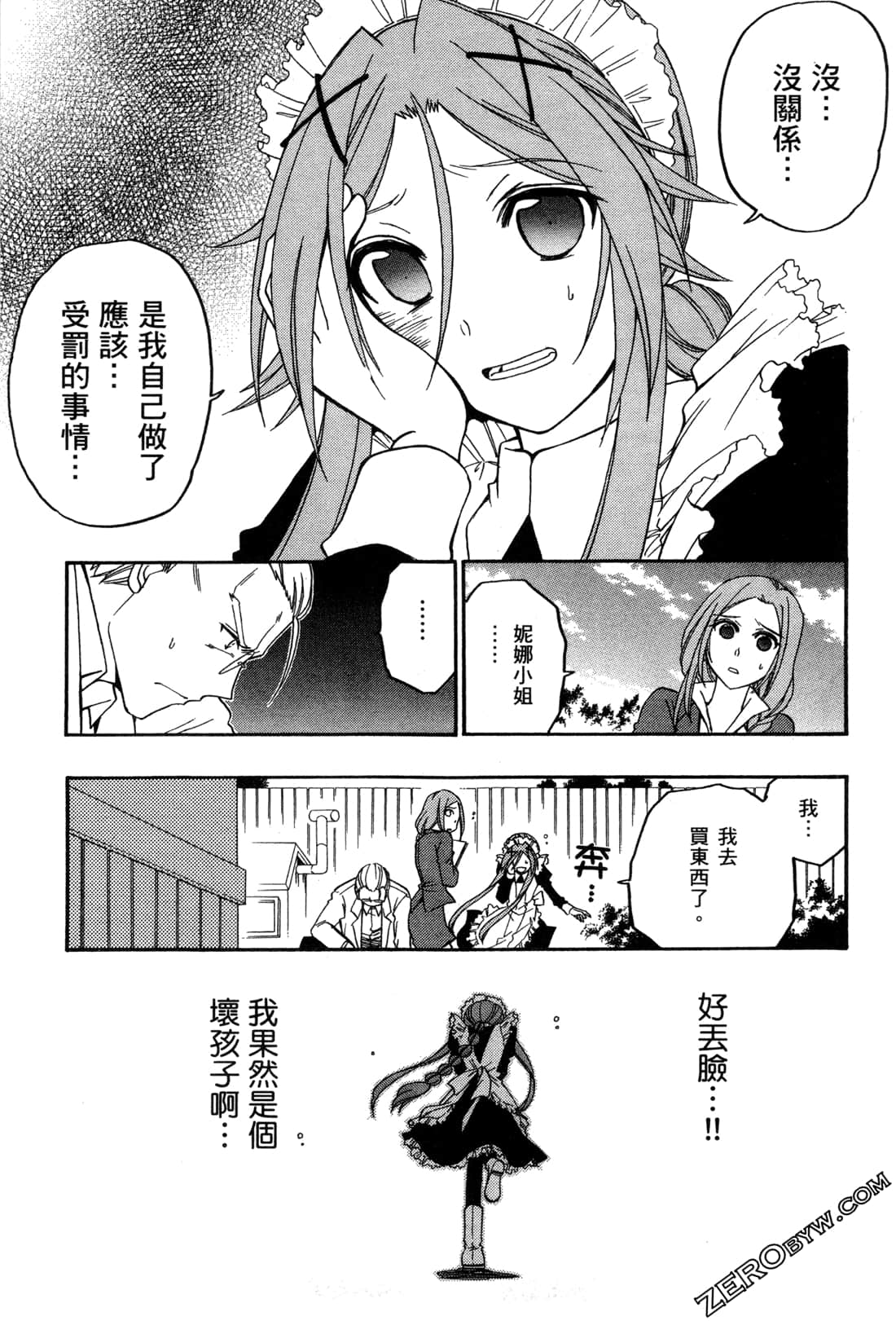 Page 116