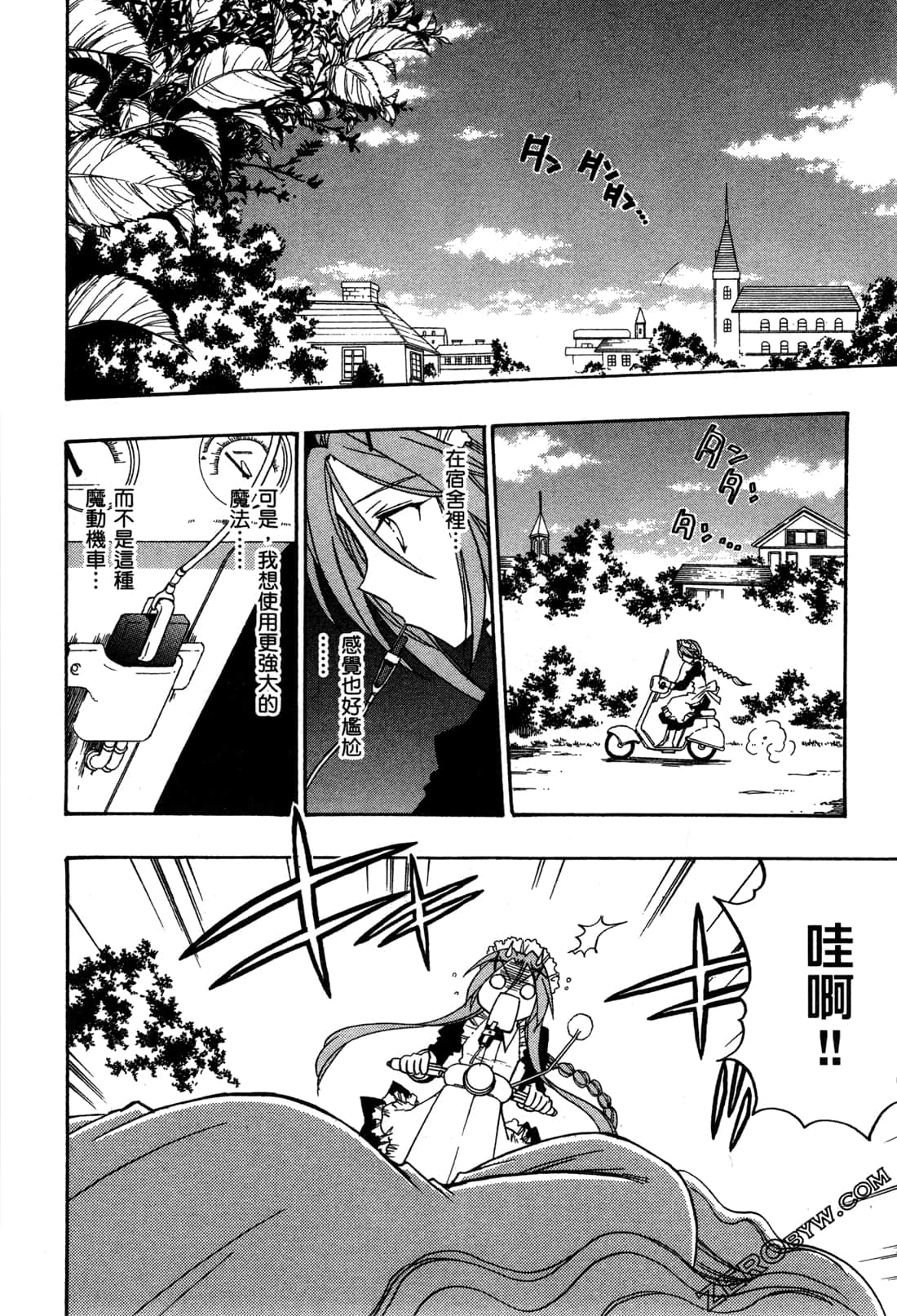 Page 117