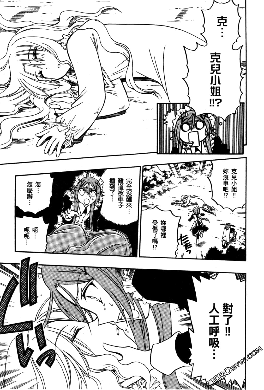 Page 118