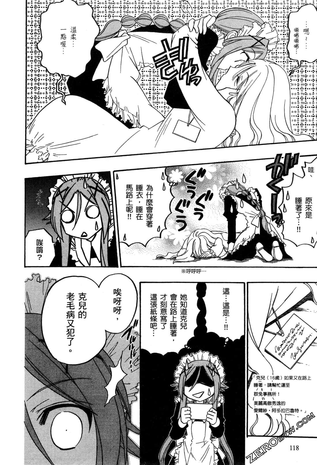 Page 119