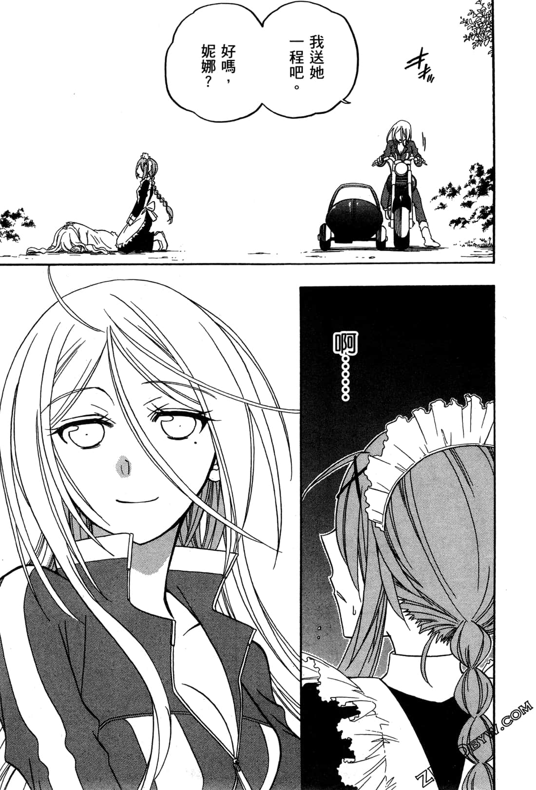 Page 120