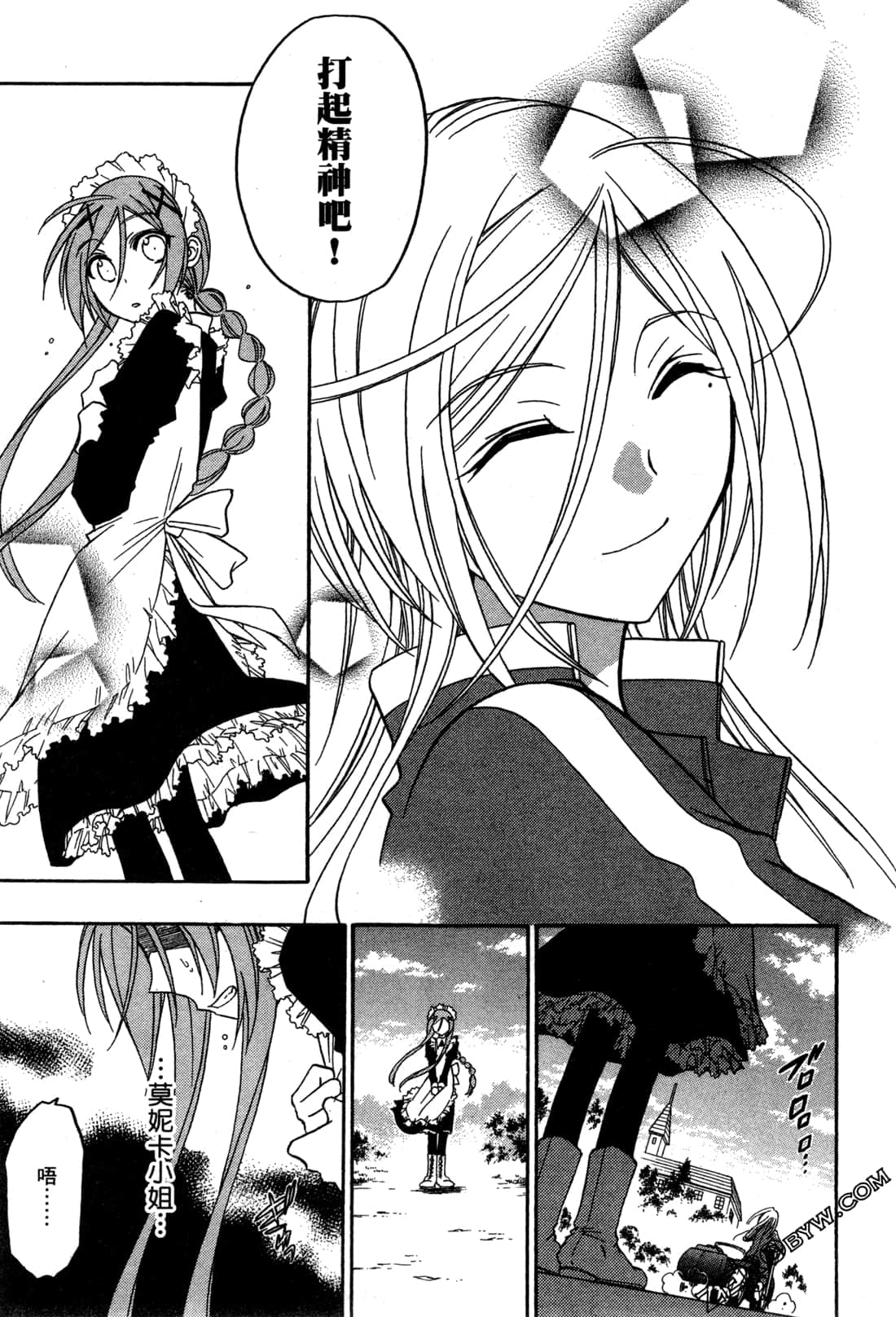 Page 122