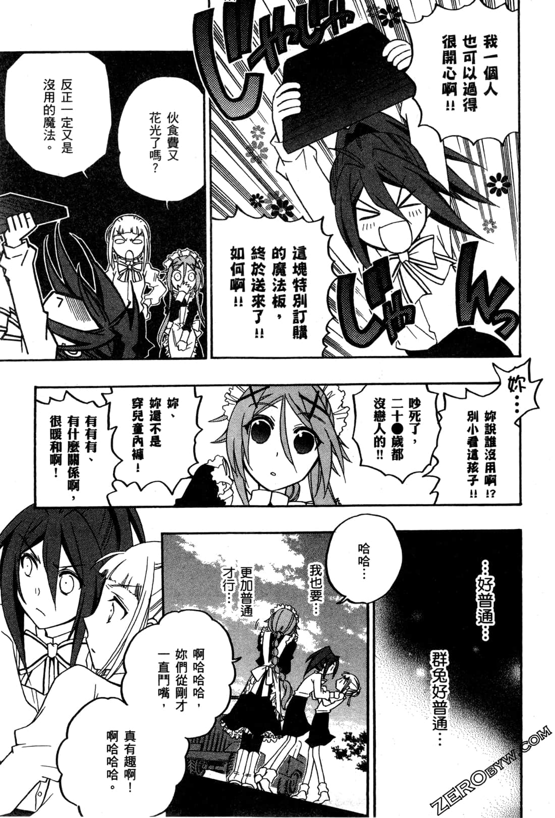 Page 126