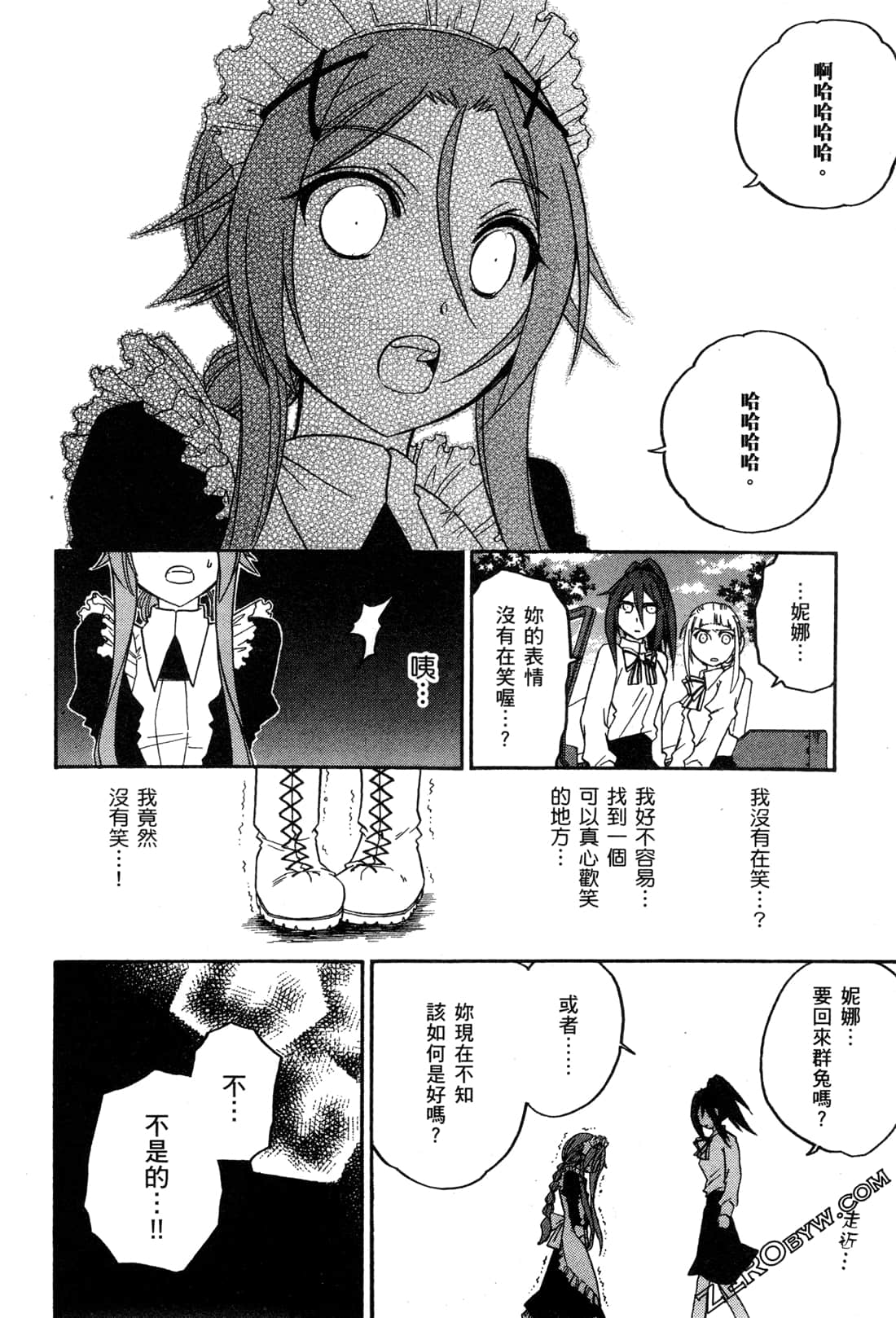 Page 127