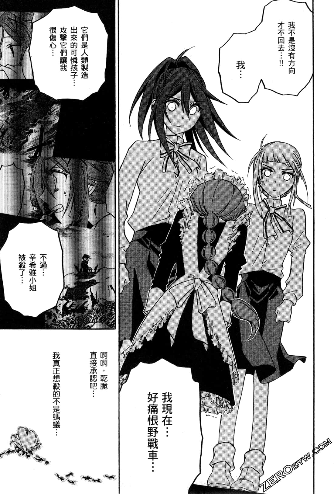 Page 128