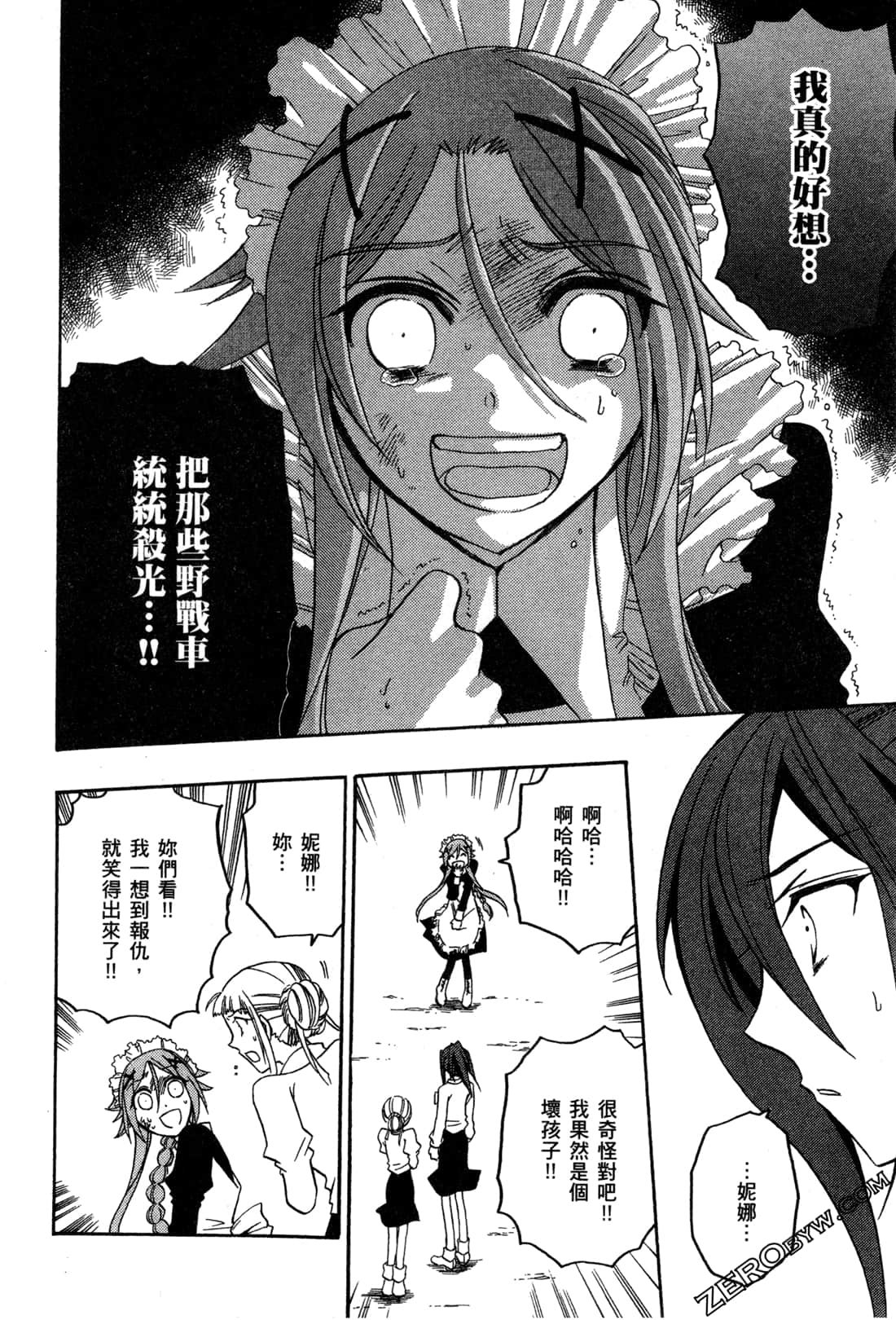 Page 129