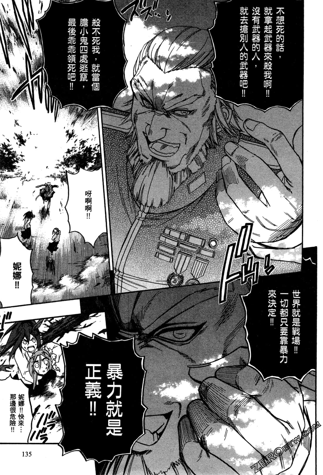 Page 136