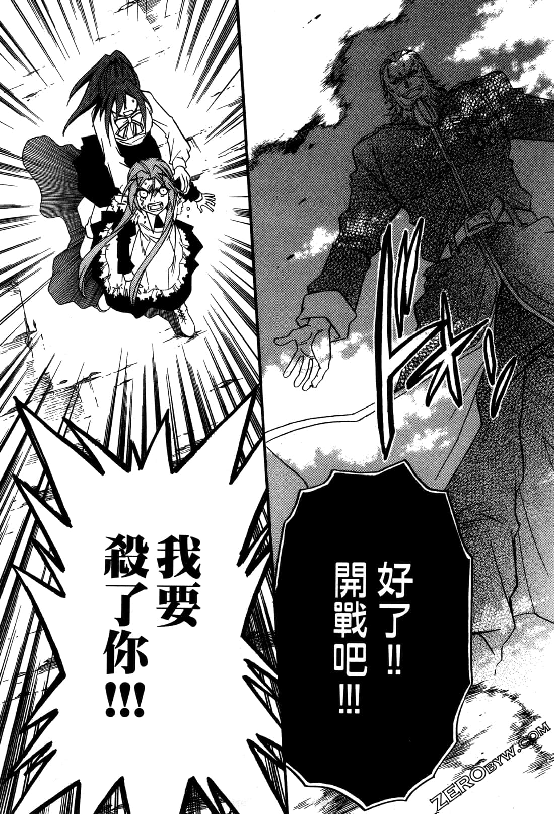 Page 138