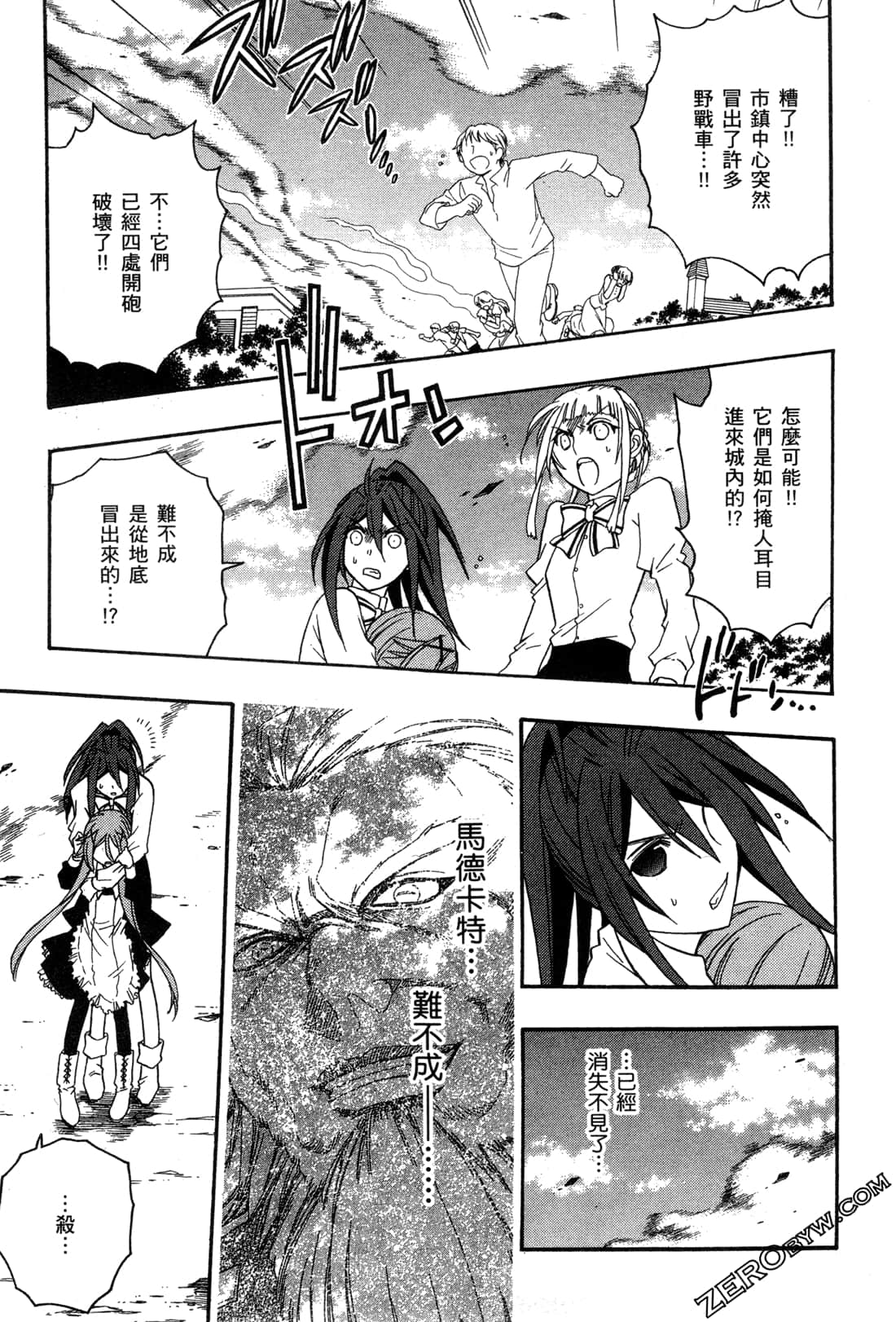 Page 142