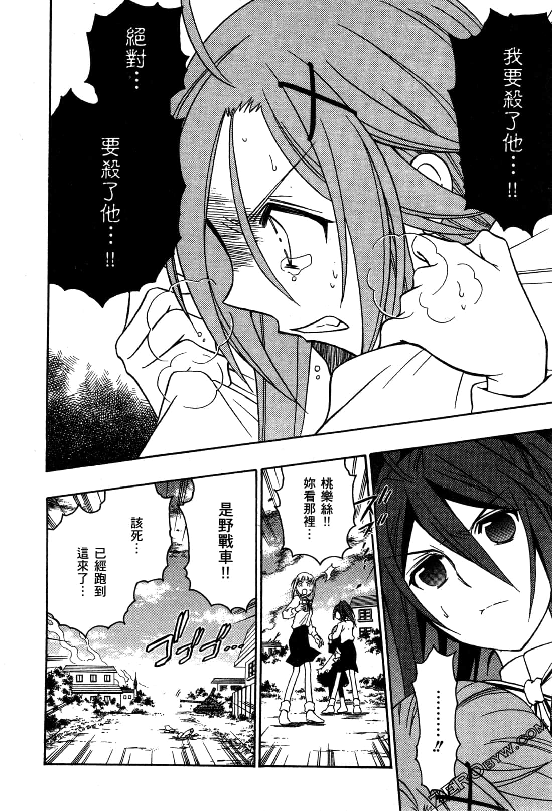 Page 143