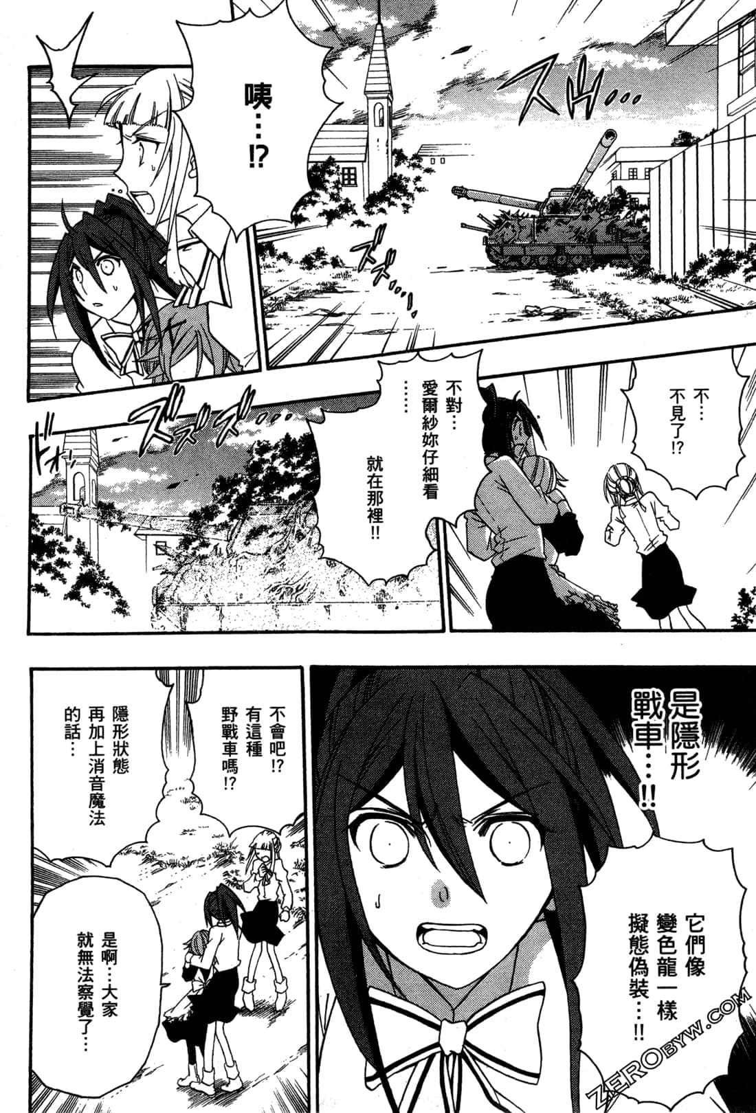 Page 144
