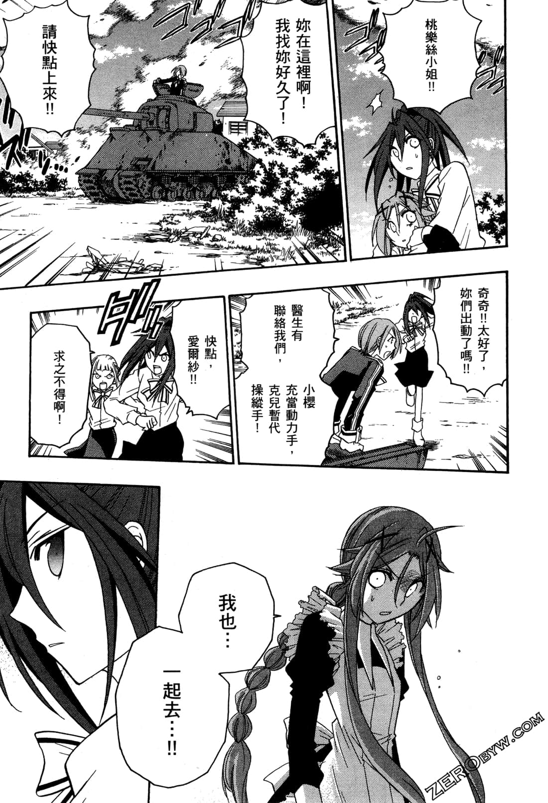 Page 146