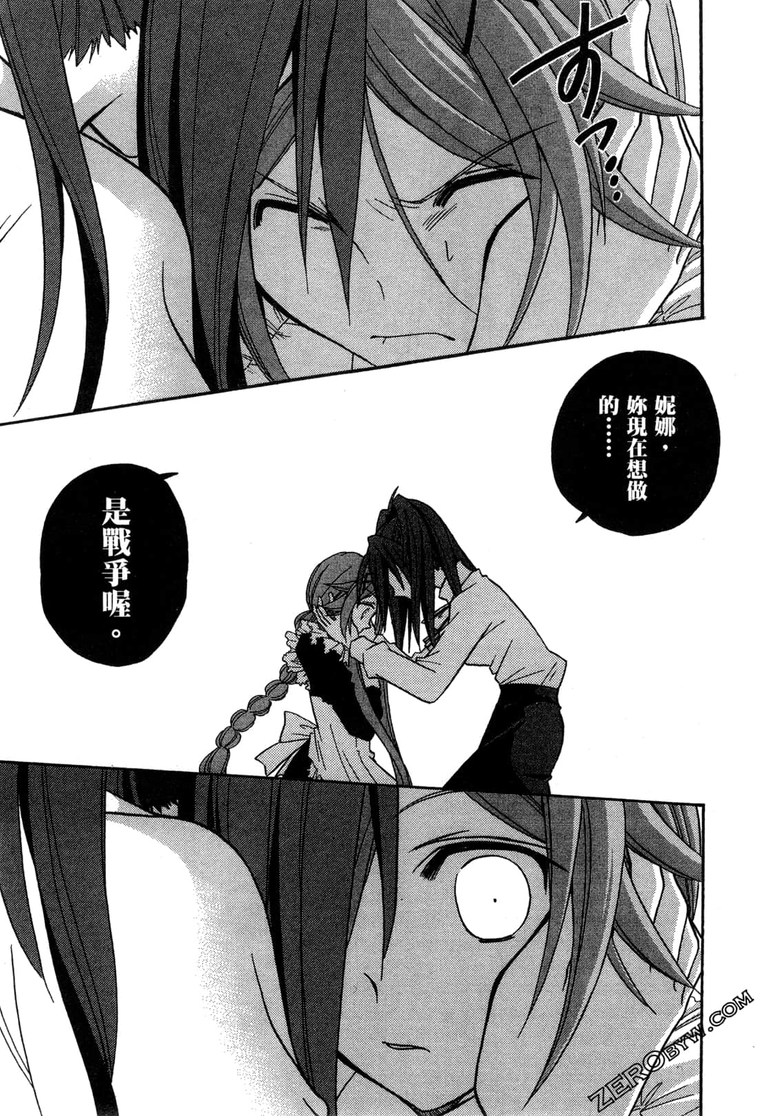 Page 150