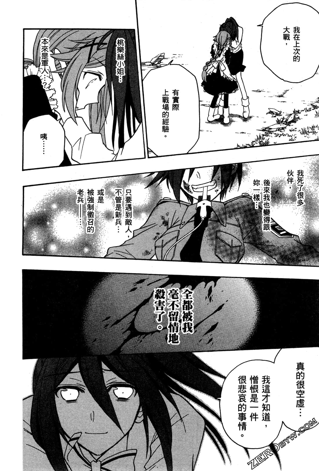 Page 151