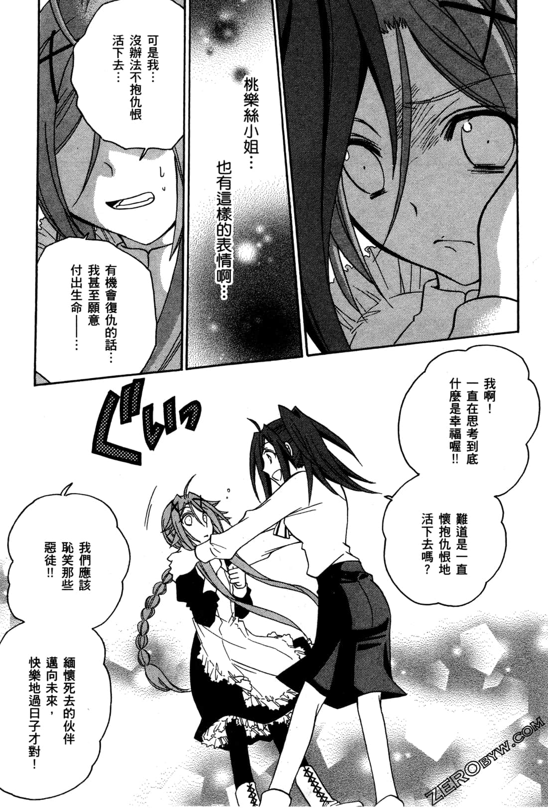 Page 152