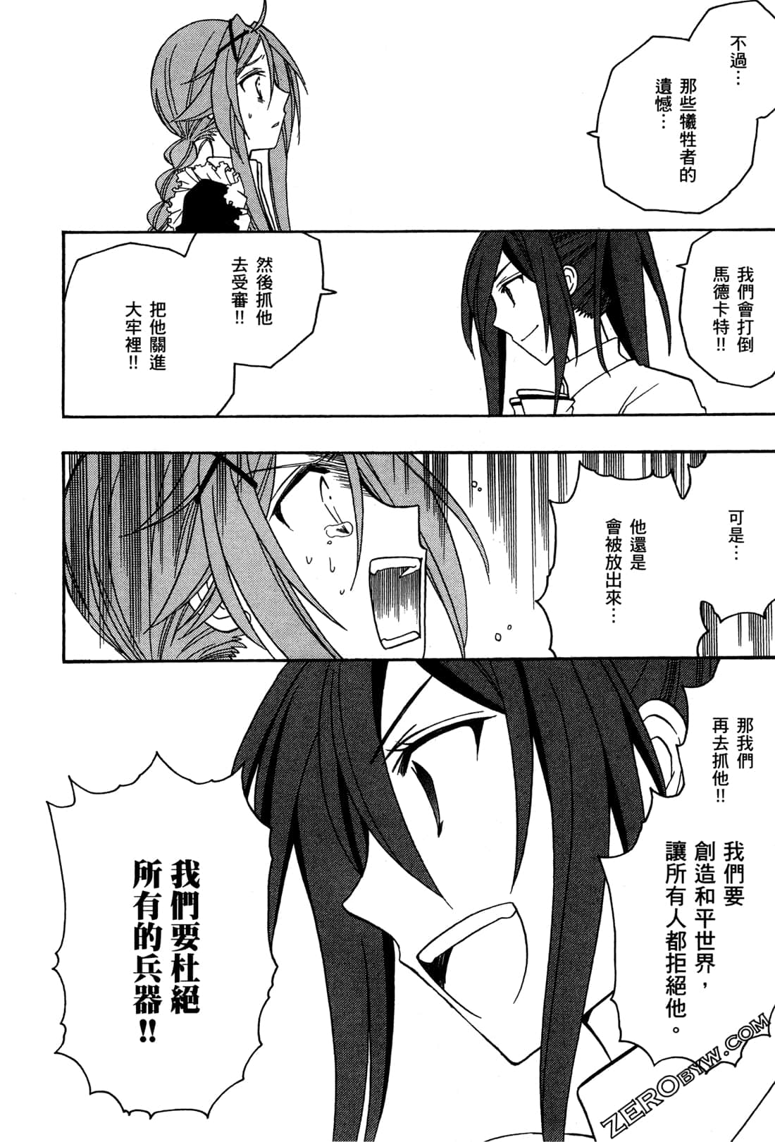 Page 153