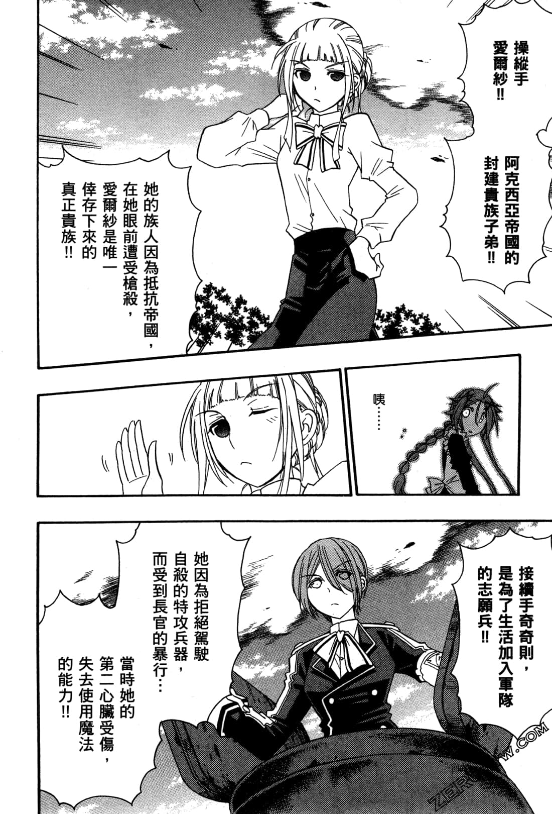 Page 155